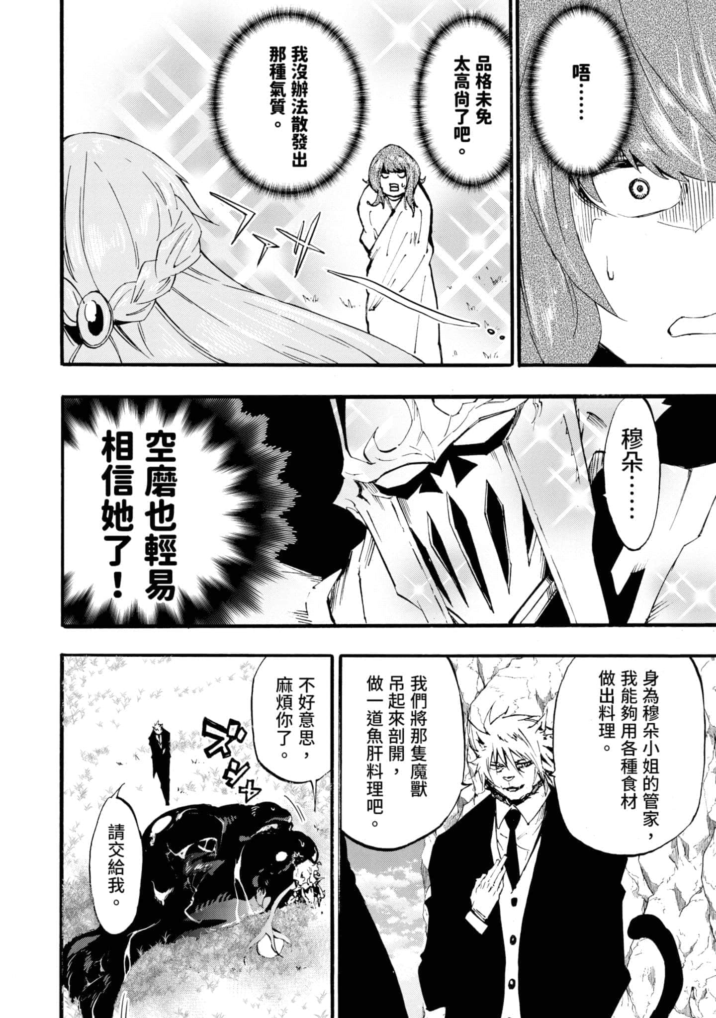 第 59 页