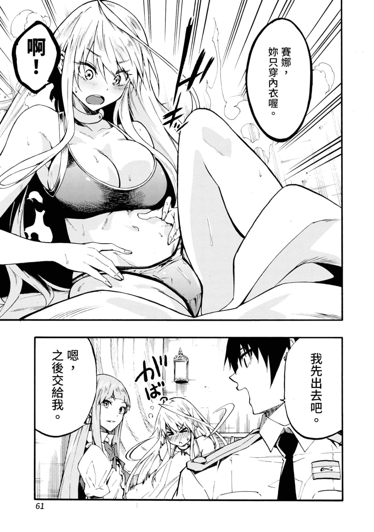 第 62 页