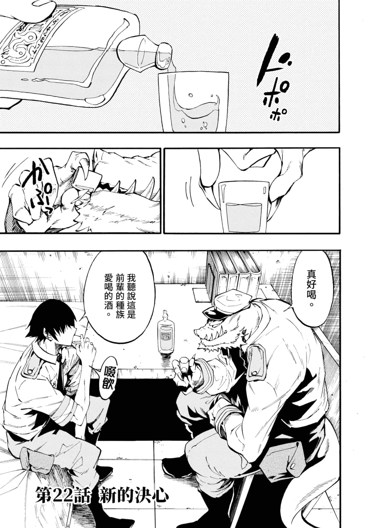 第 64 页