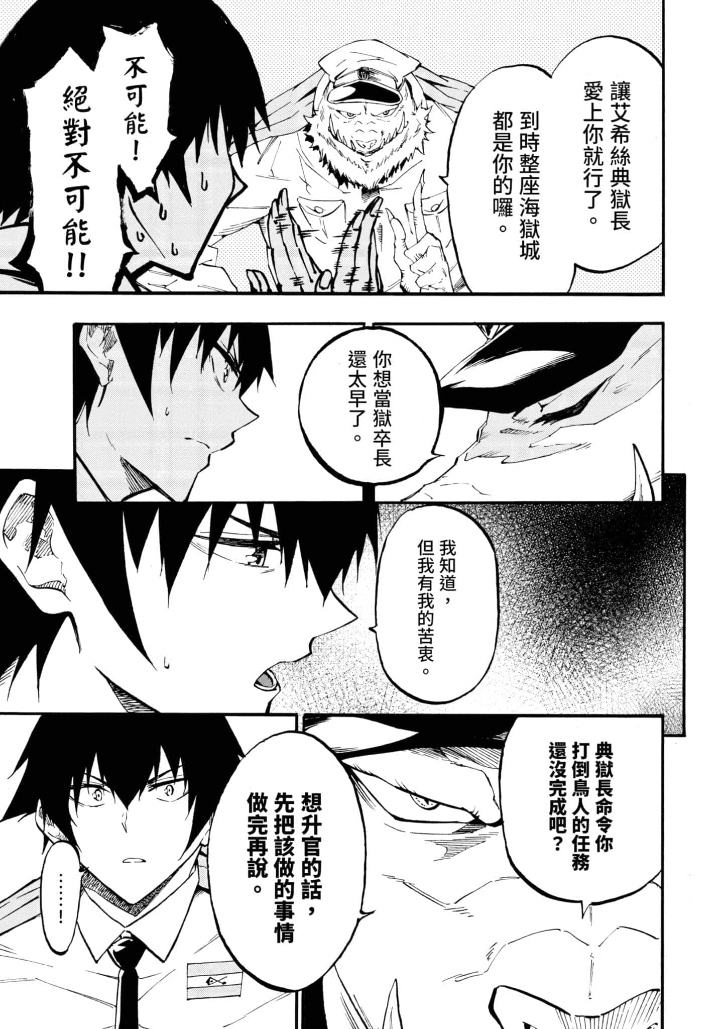 第 66 页
