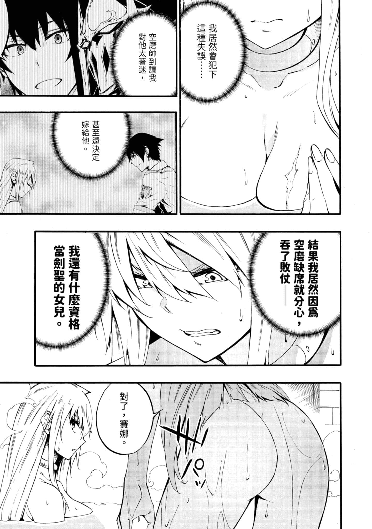 第 70 页