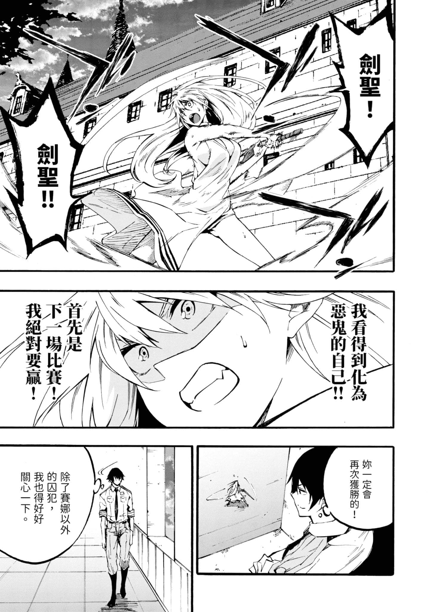 第 74 页