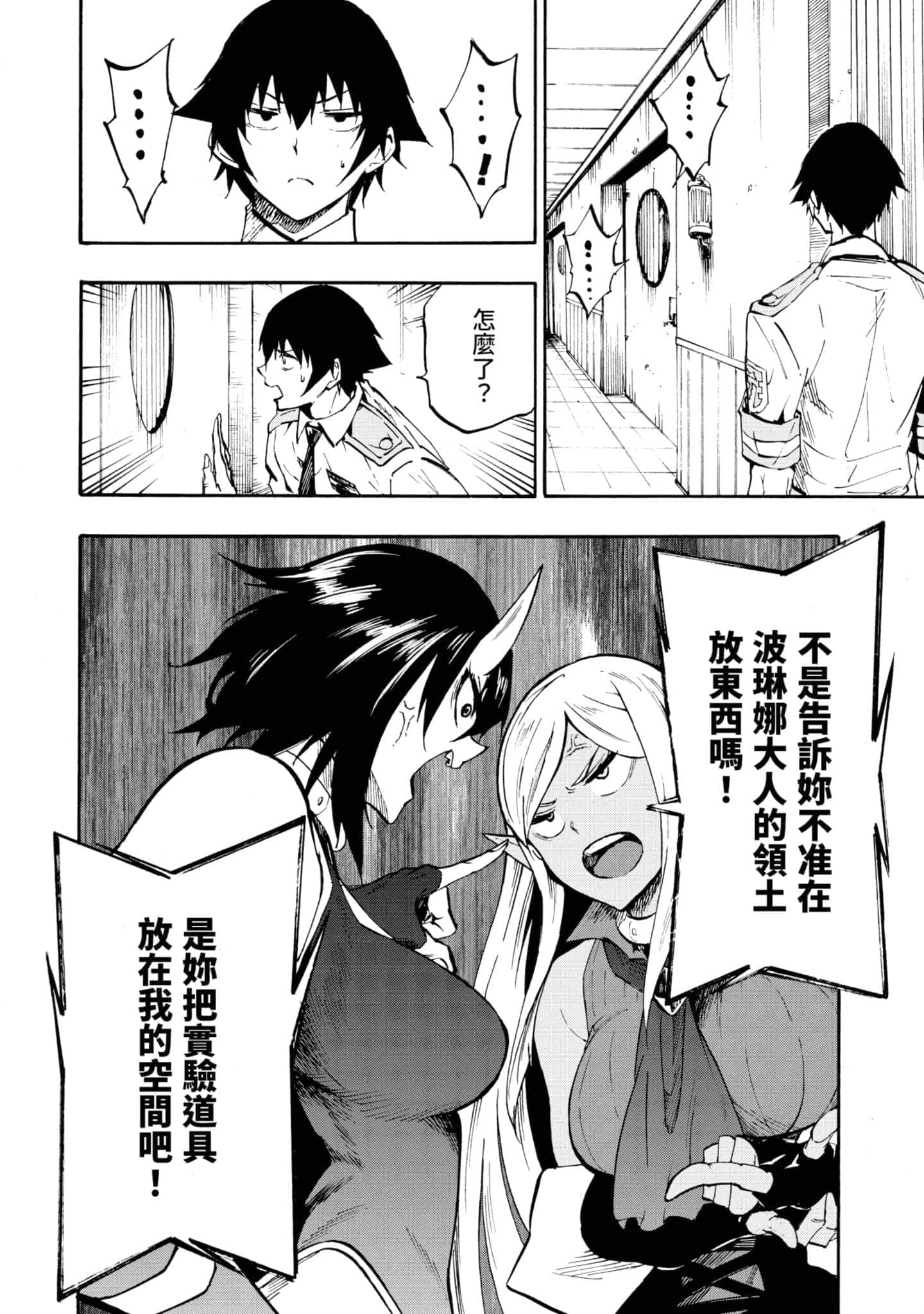第 75 页