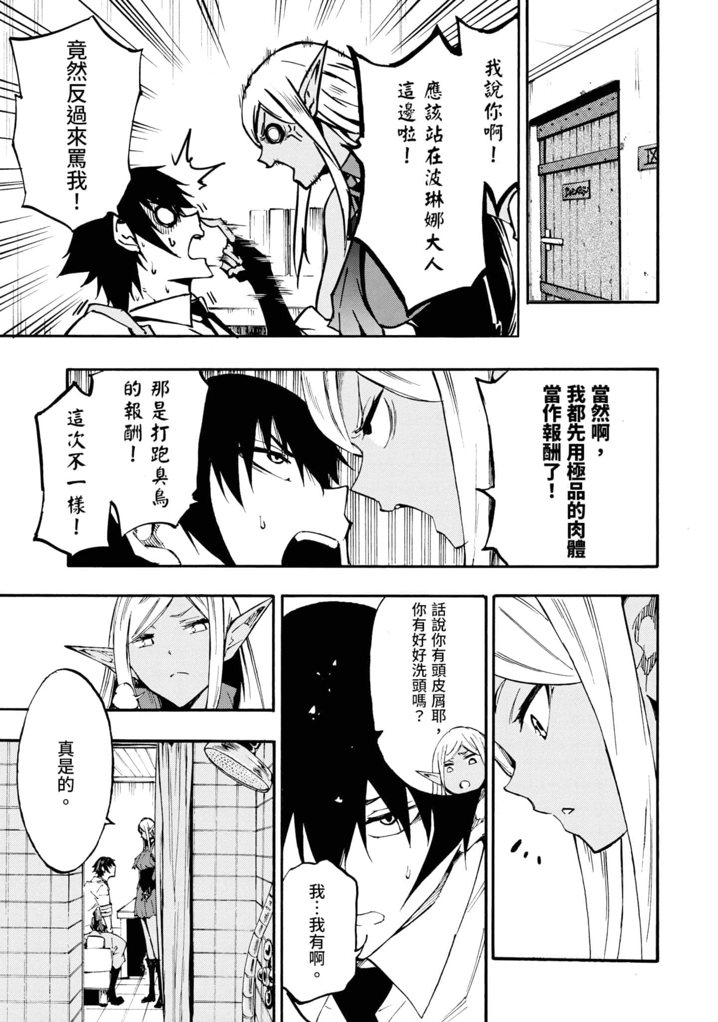 第 78 页