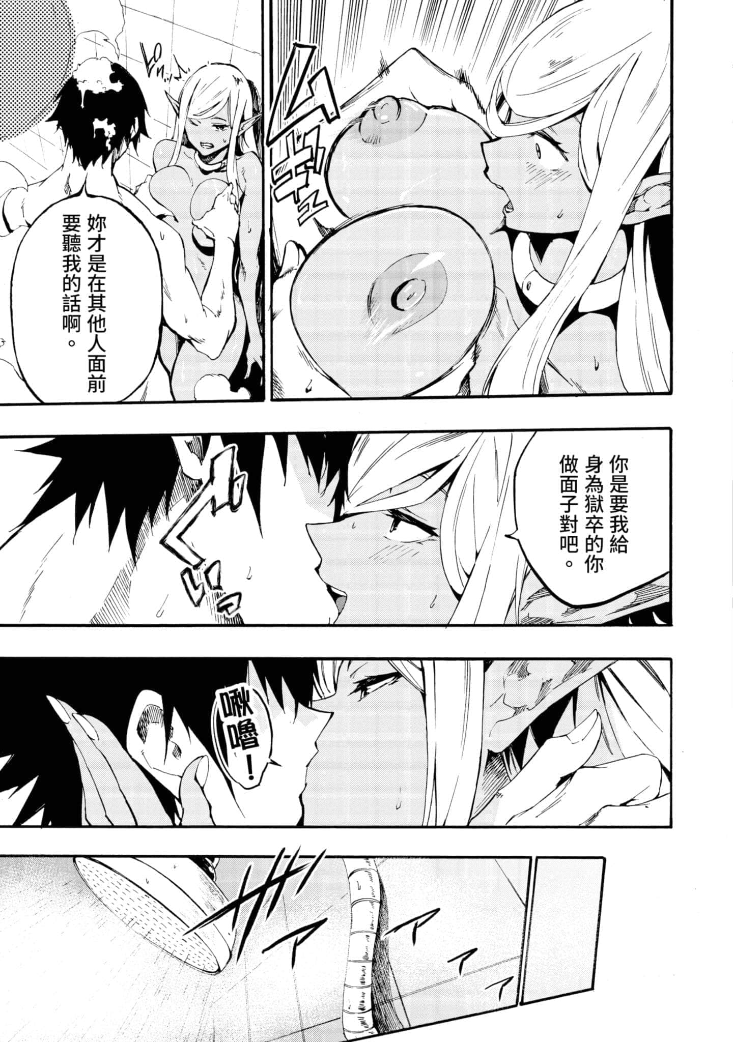 第 80 页