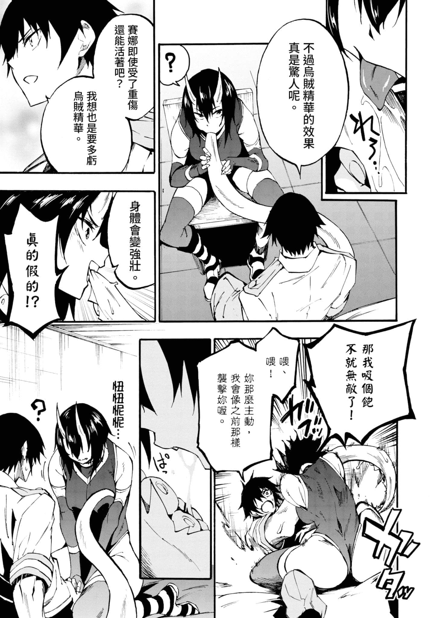 第 84 页