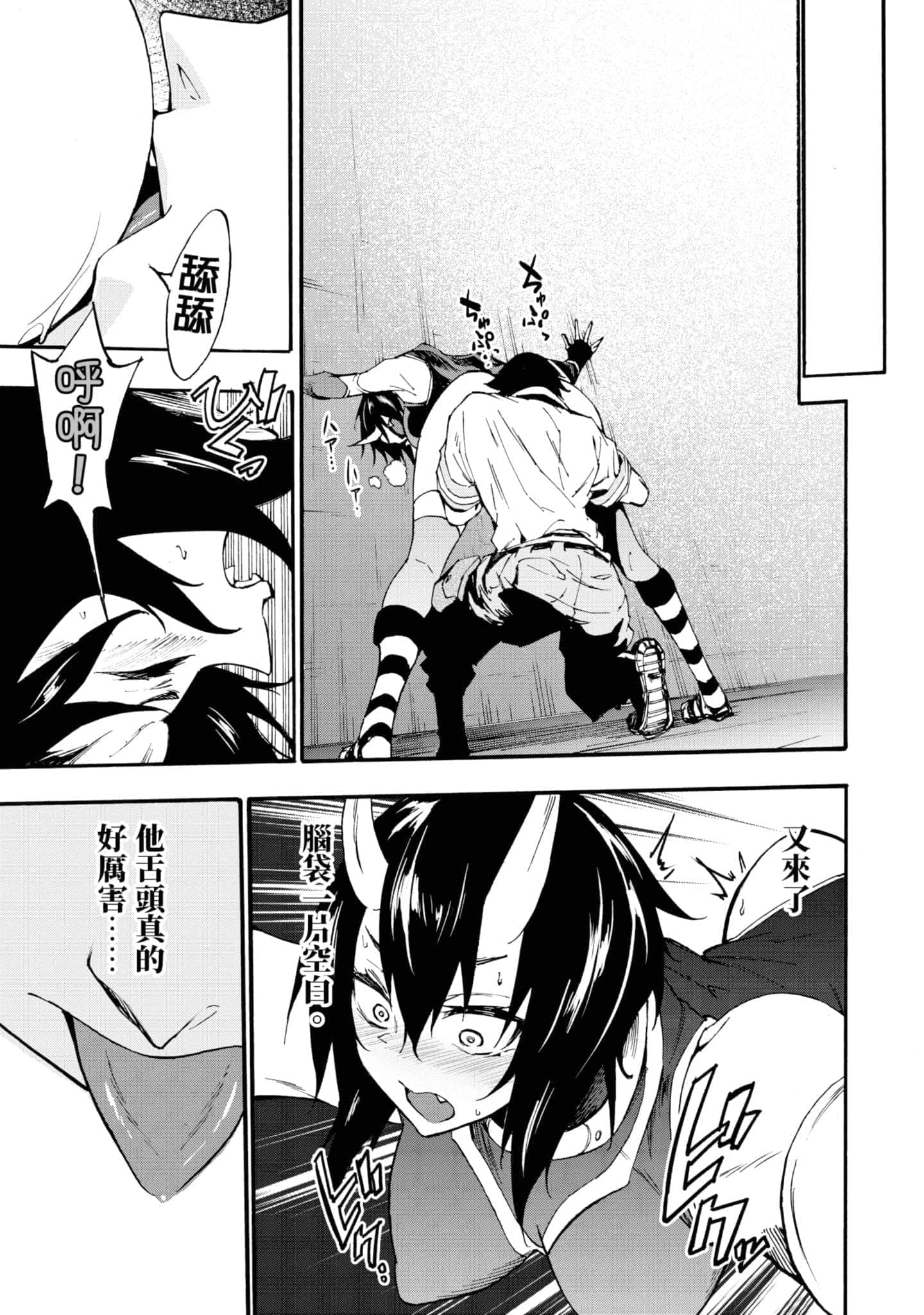 第 86 页
