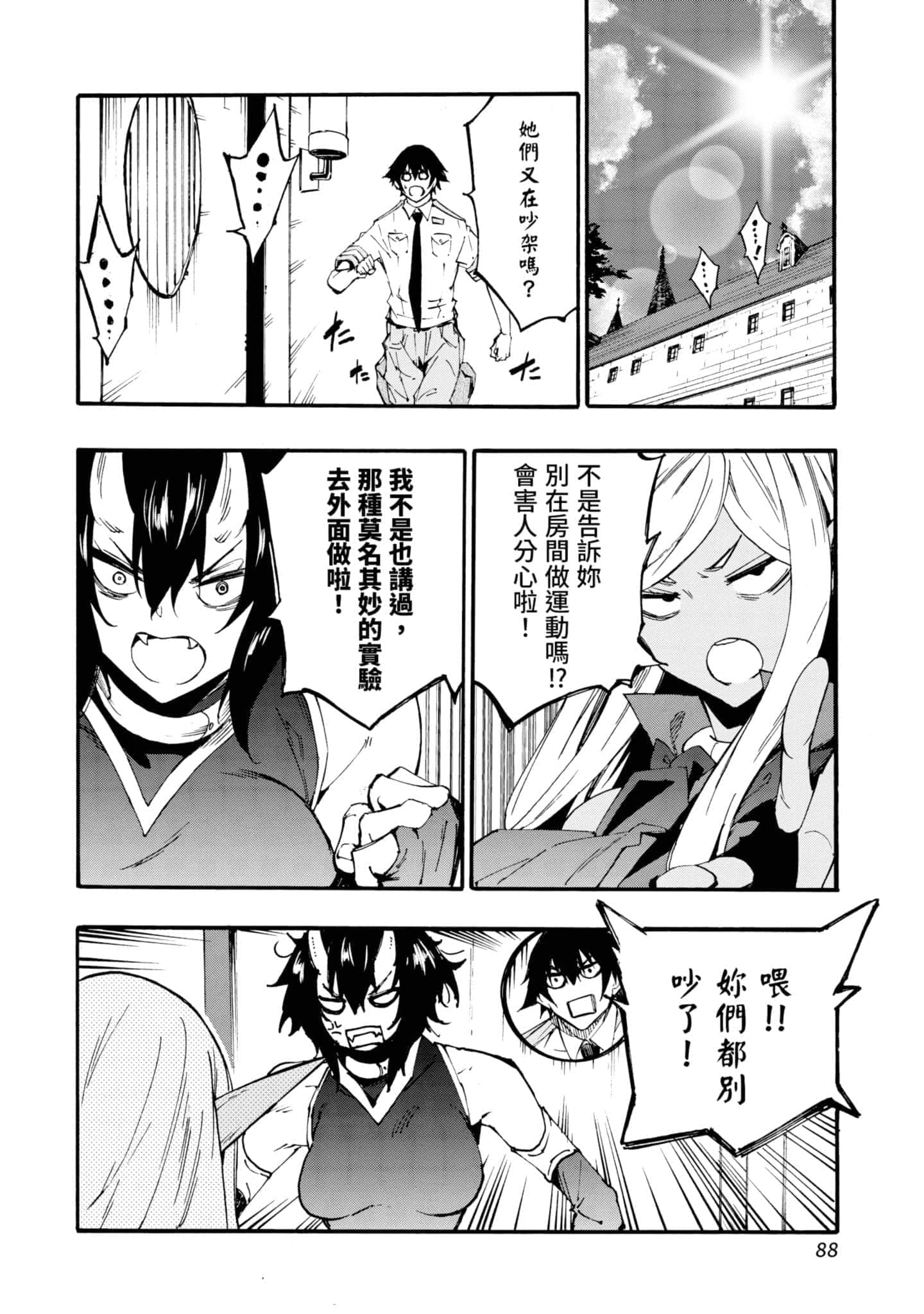 第 89 页