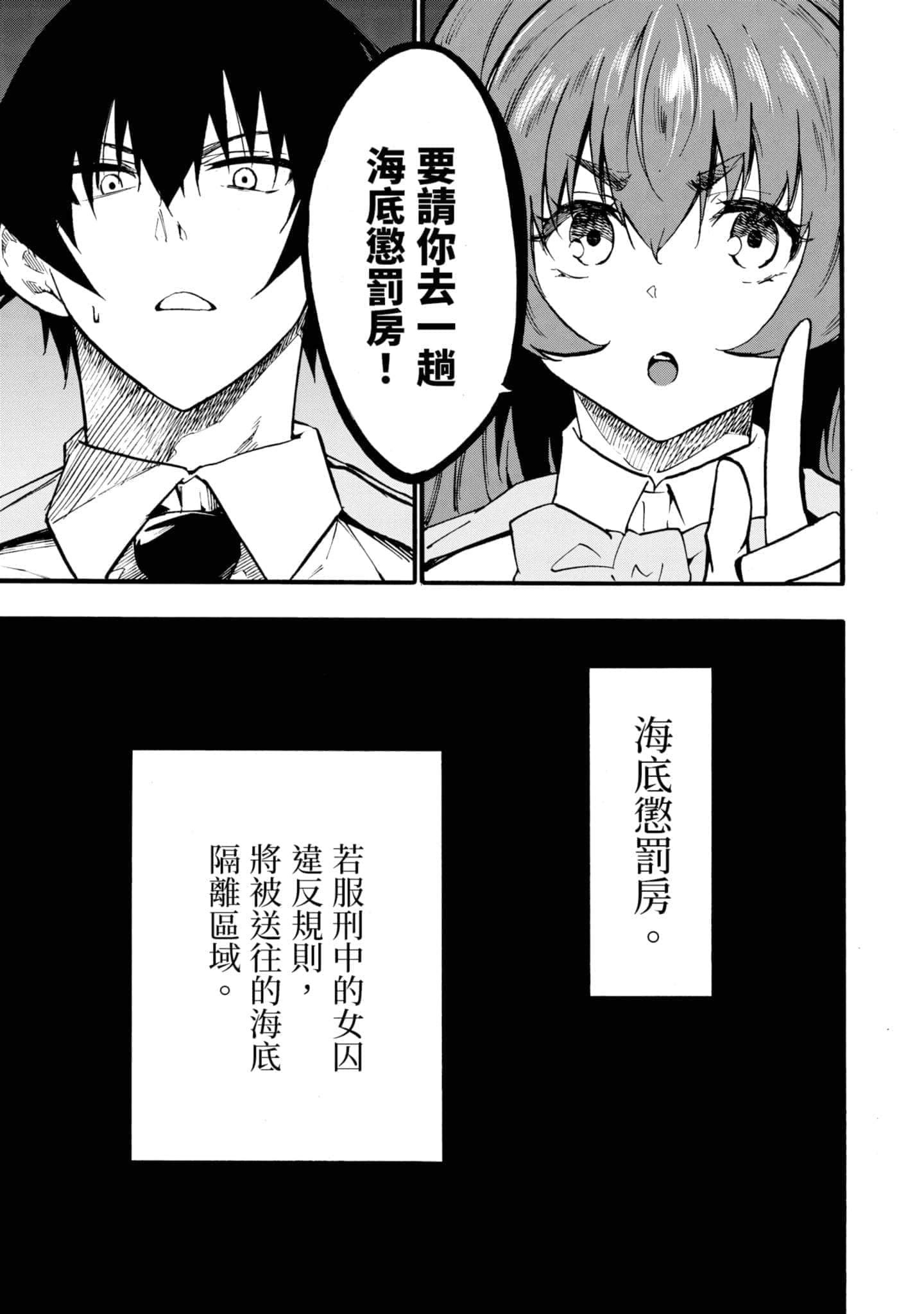第 92 页