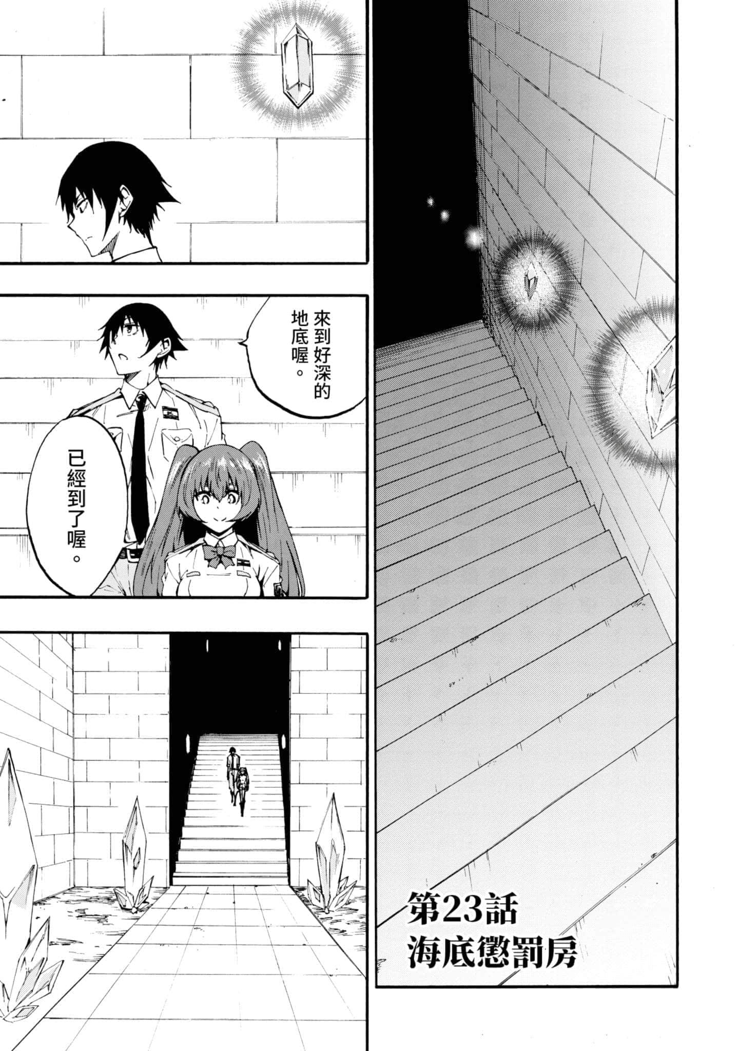 第 94 页