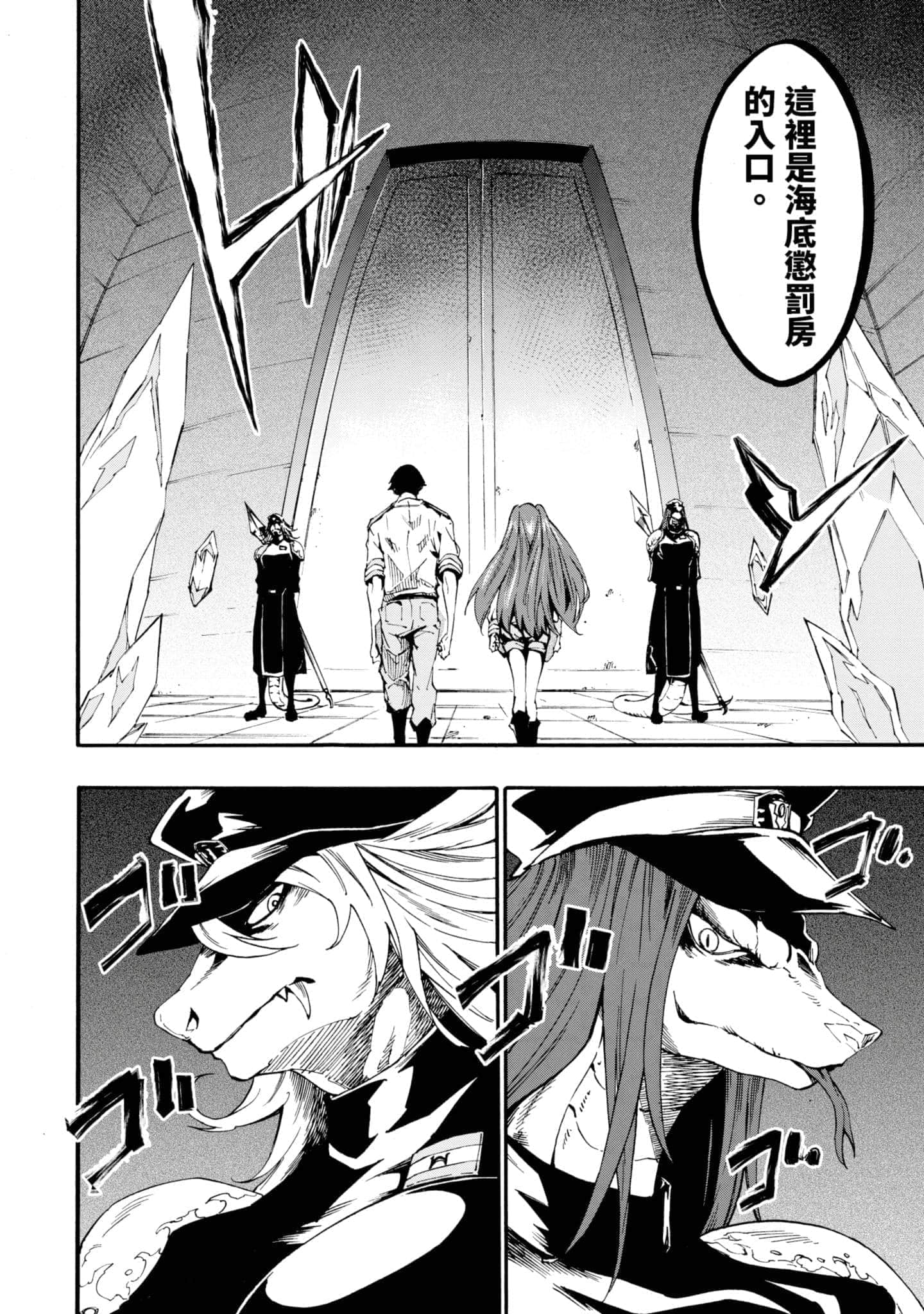 第 95 页