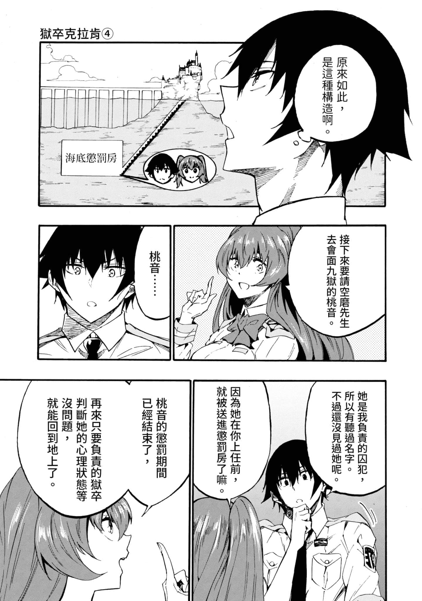 第 96 页