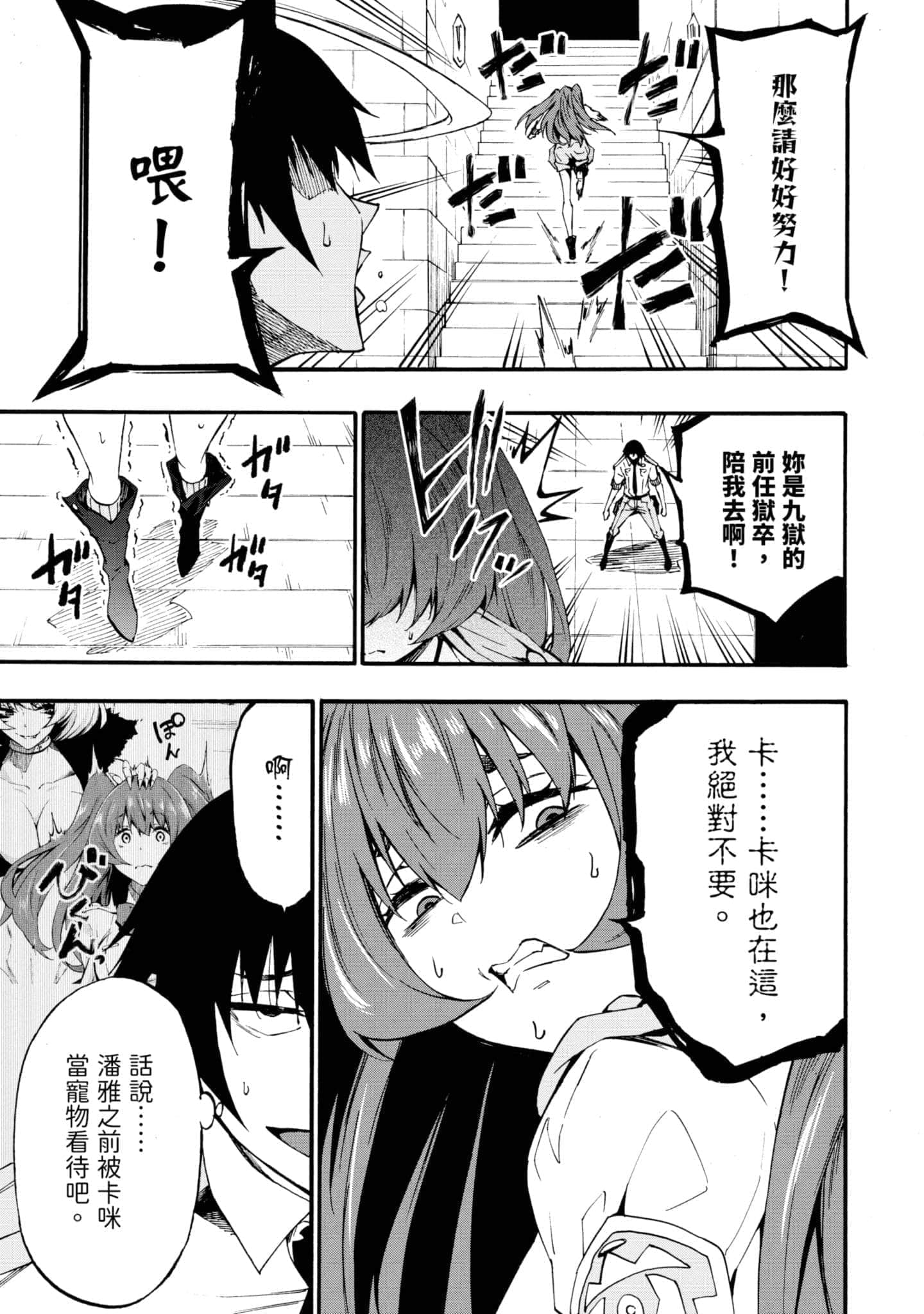 第 98 页