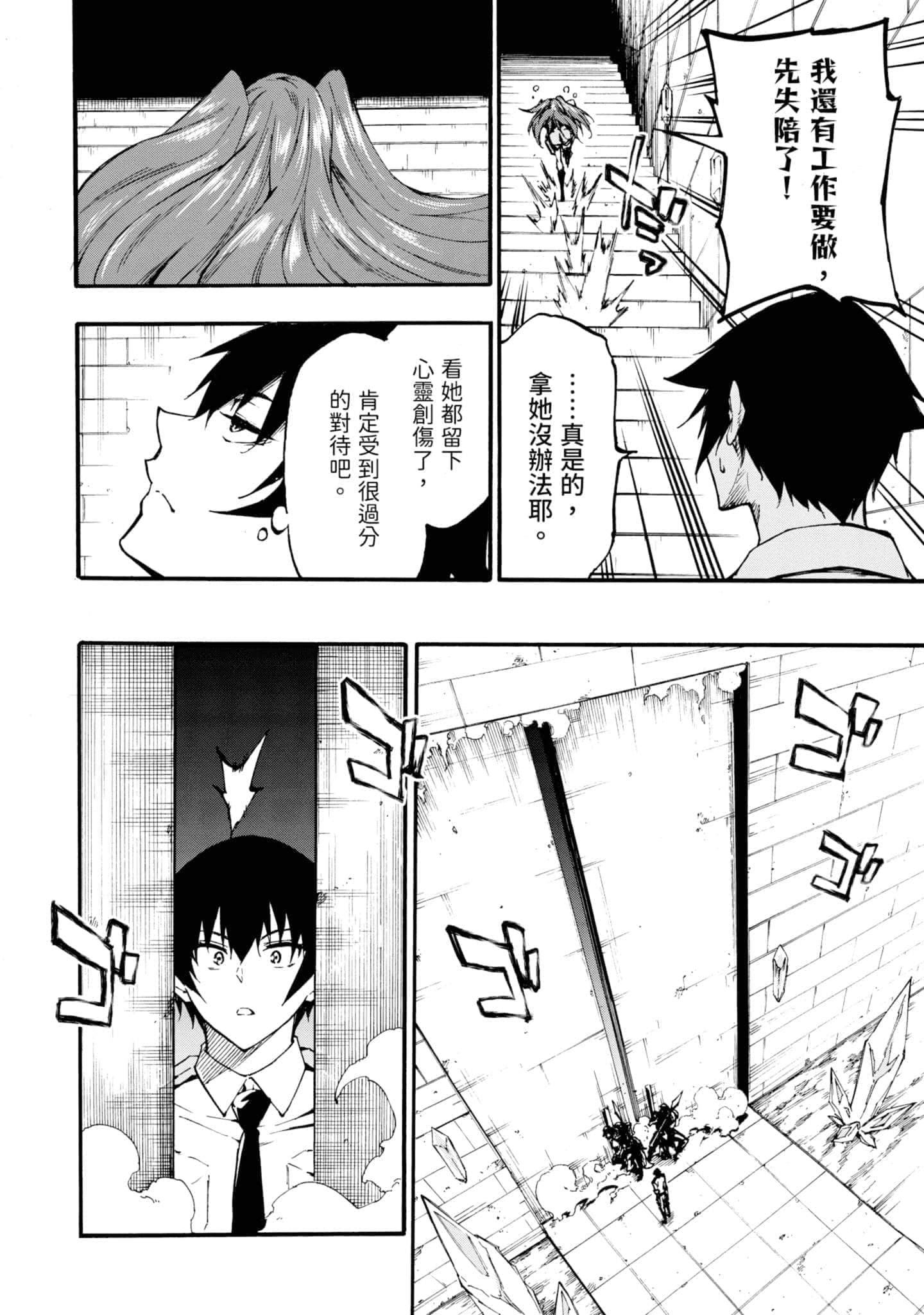第 99 页