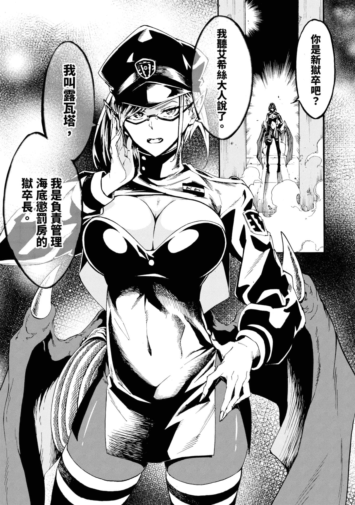 第 100 页