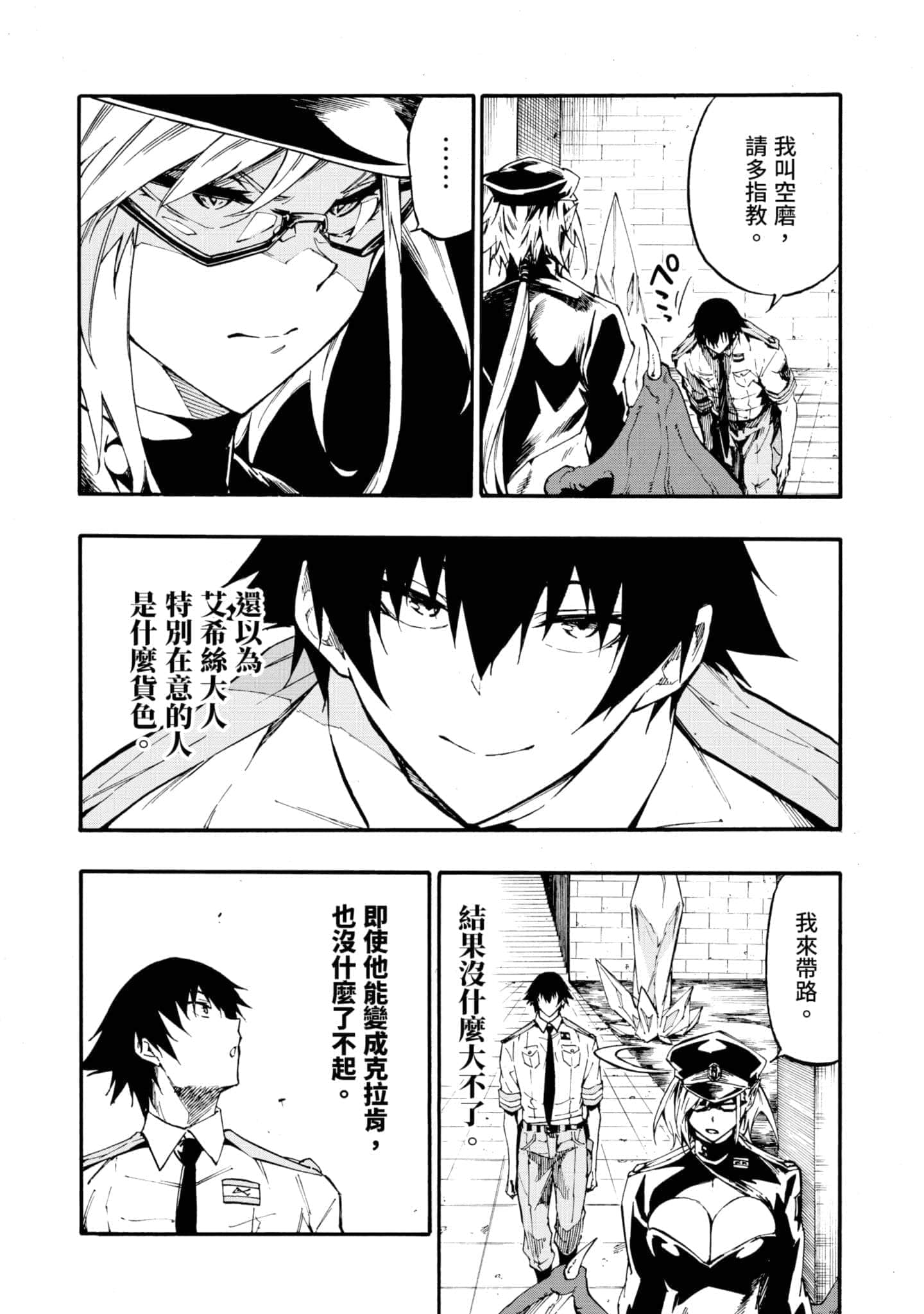第 101 页