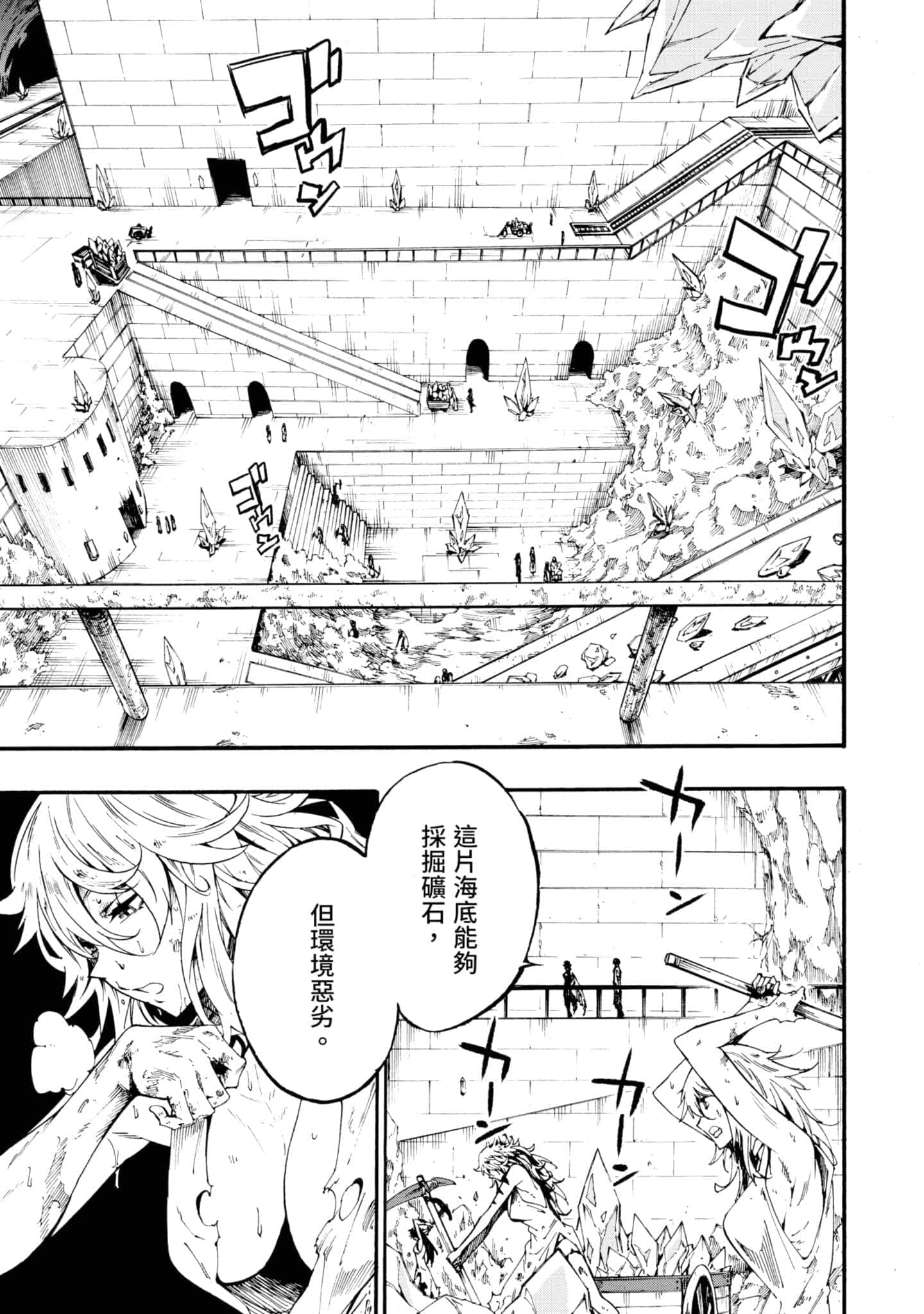 第 102 页