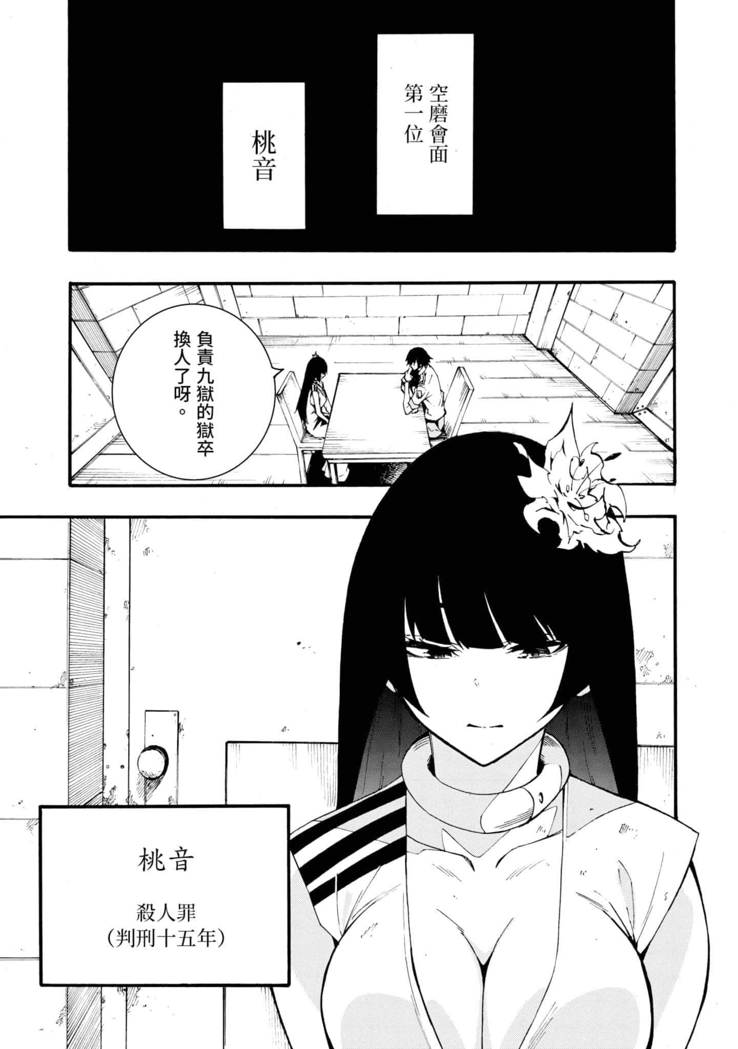 第 104 页