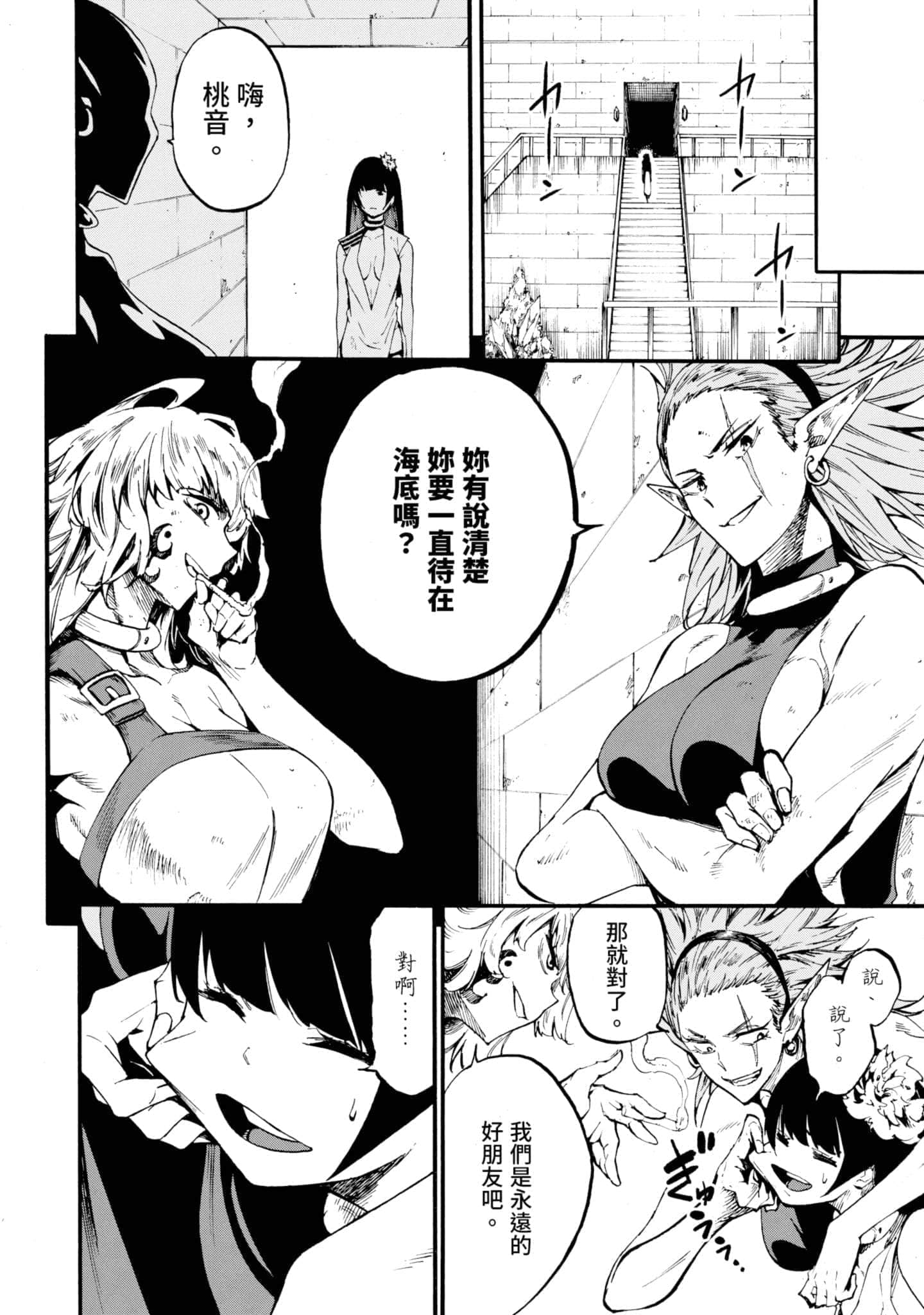 第 107 页