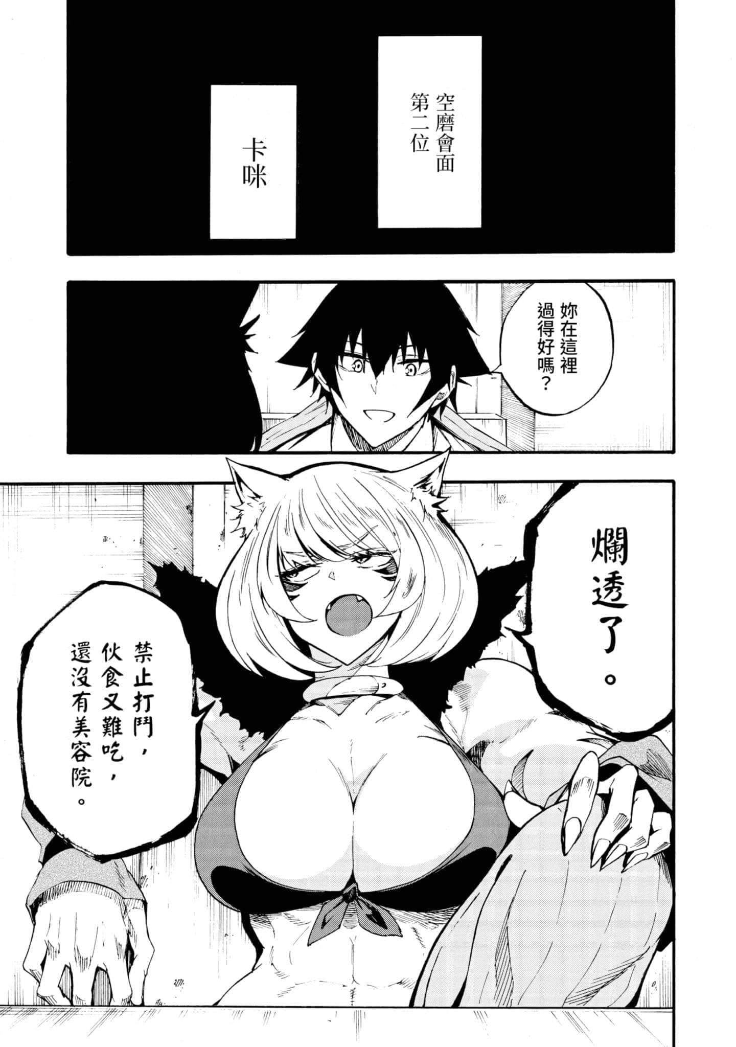 第 108 页