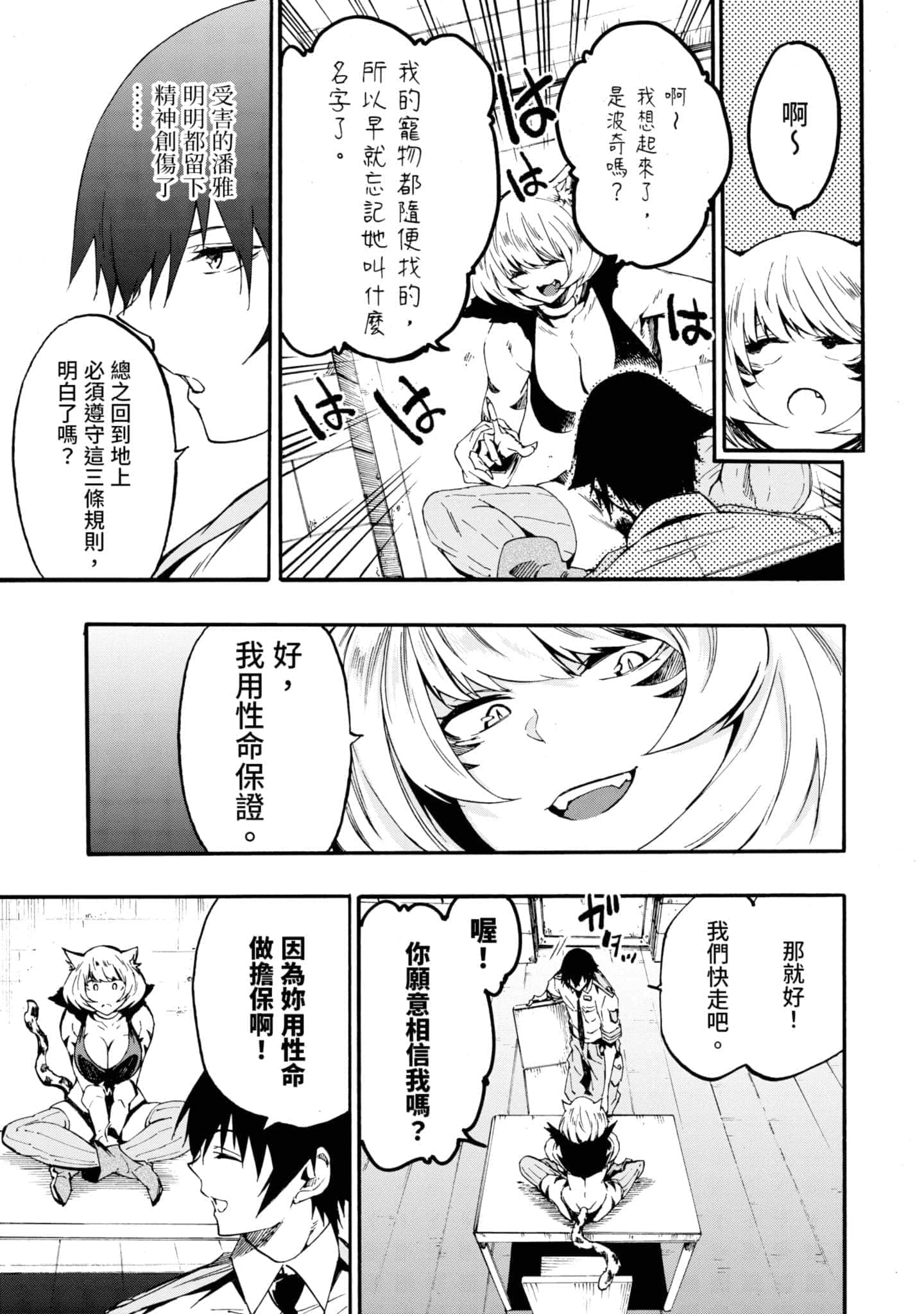 第 112 页