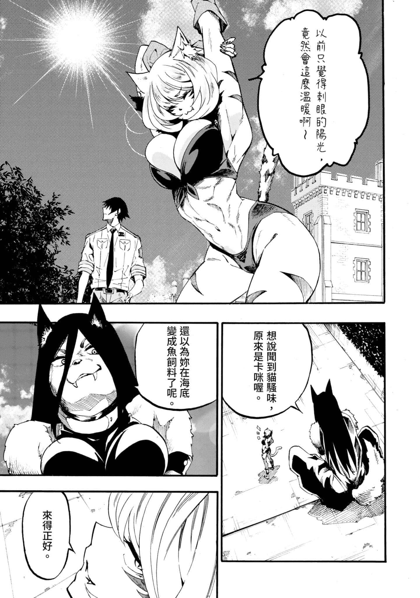 第 114 页