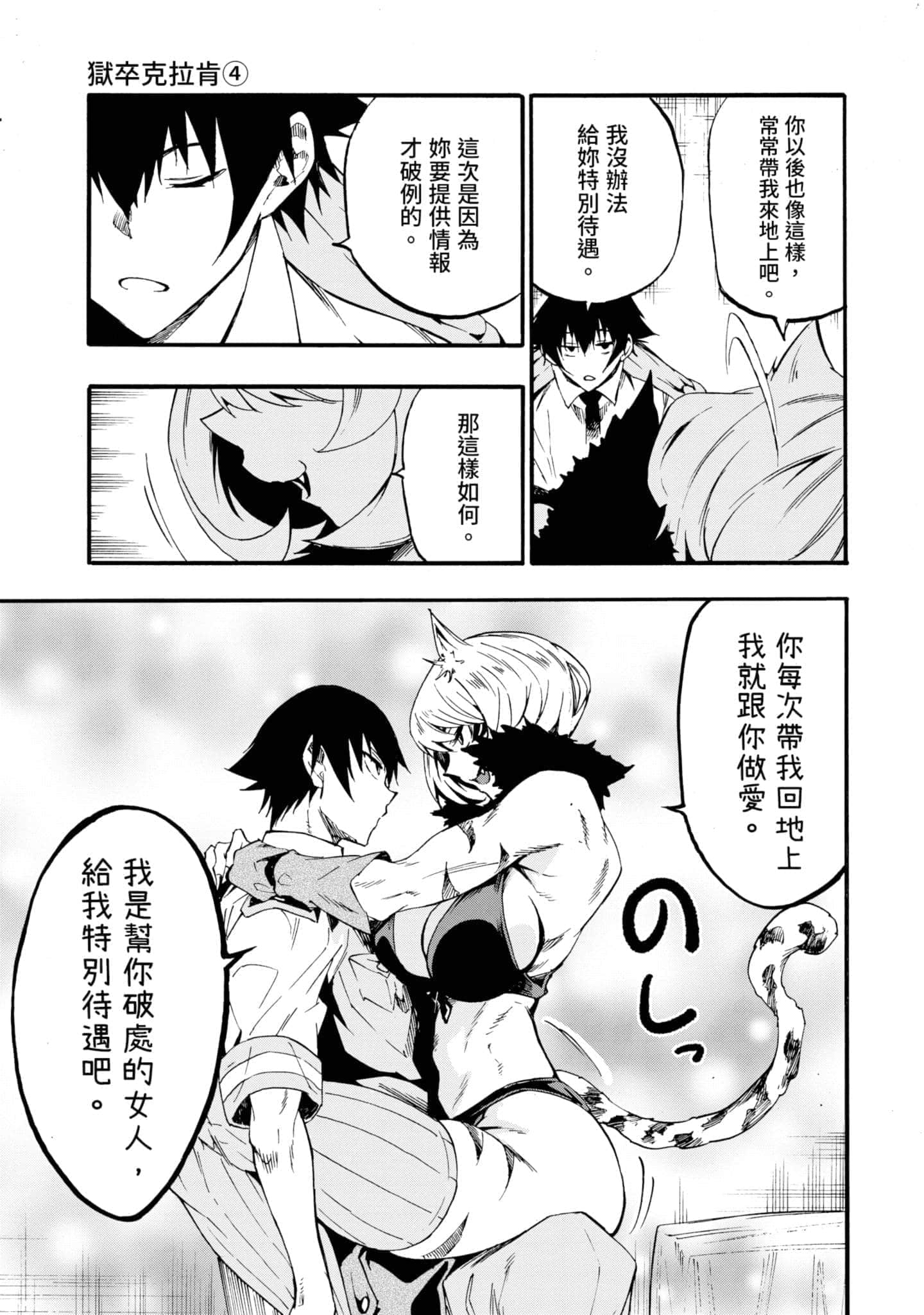 第 120 页