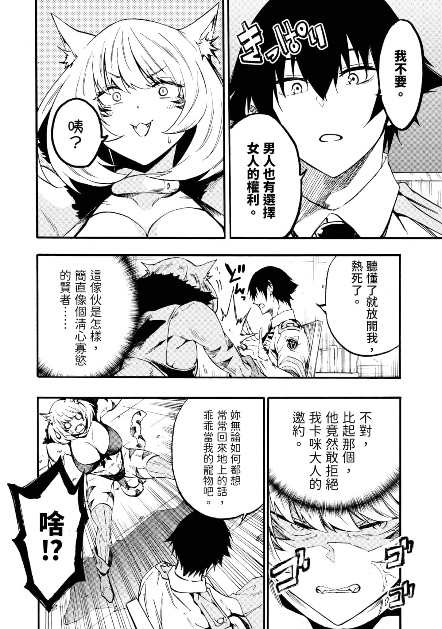 第 121 页
