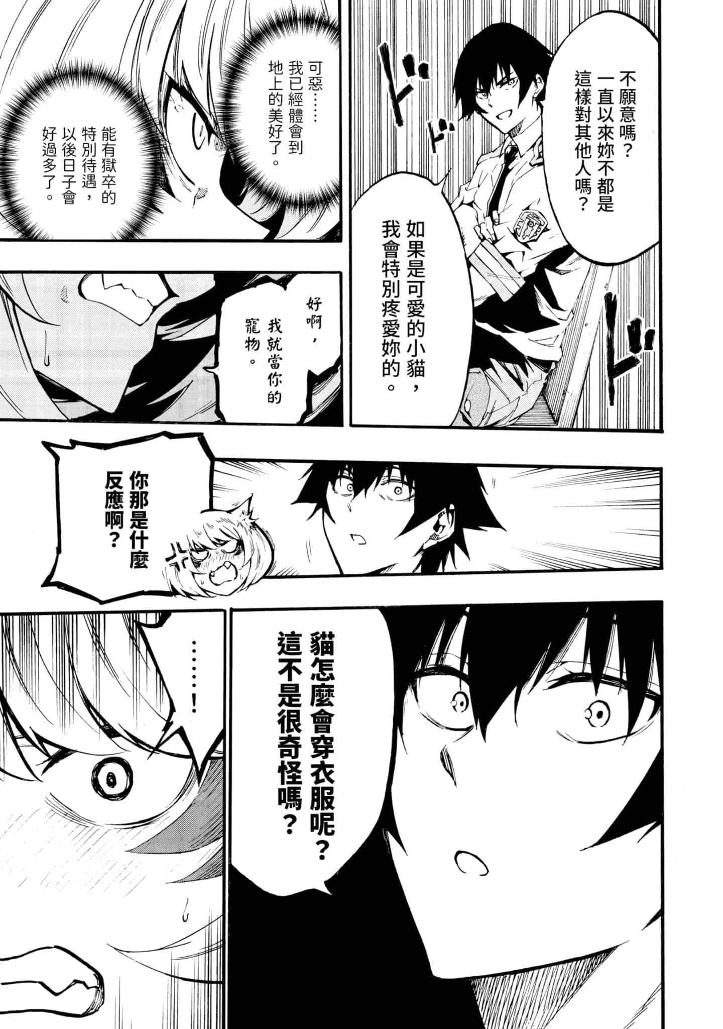 第 122 页