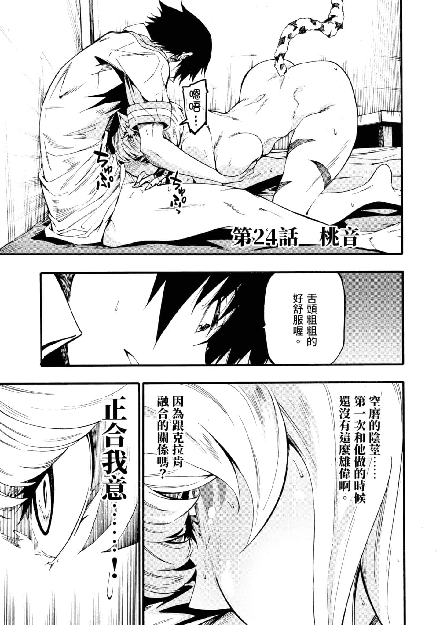 第 128 页