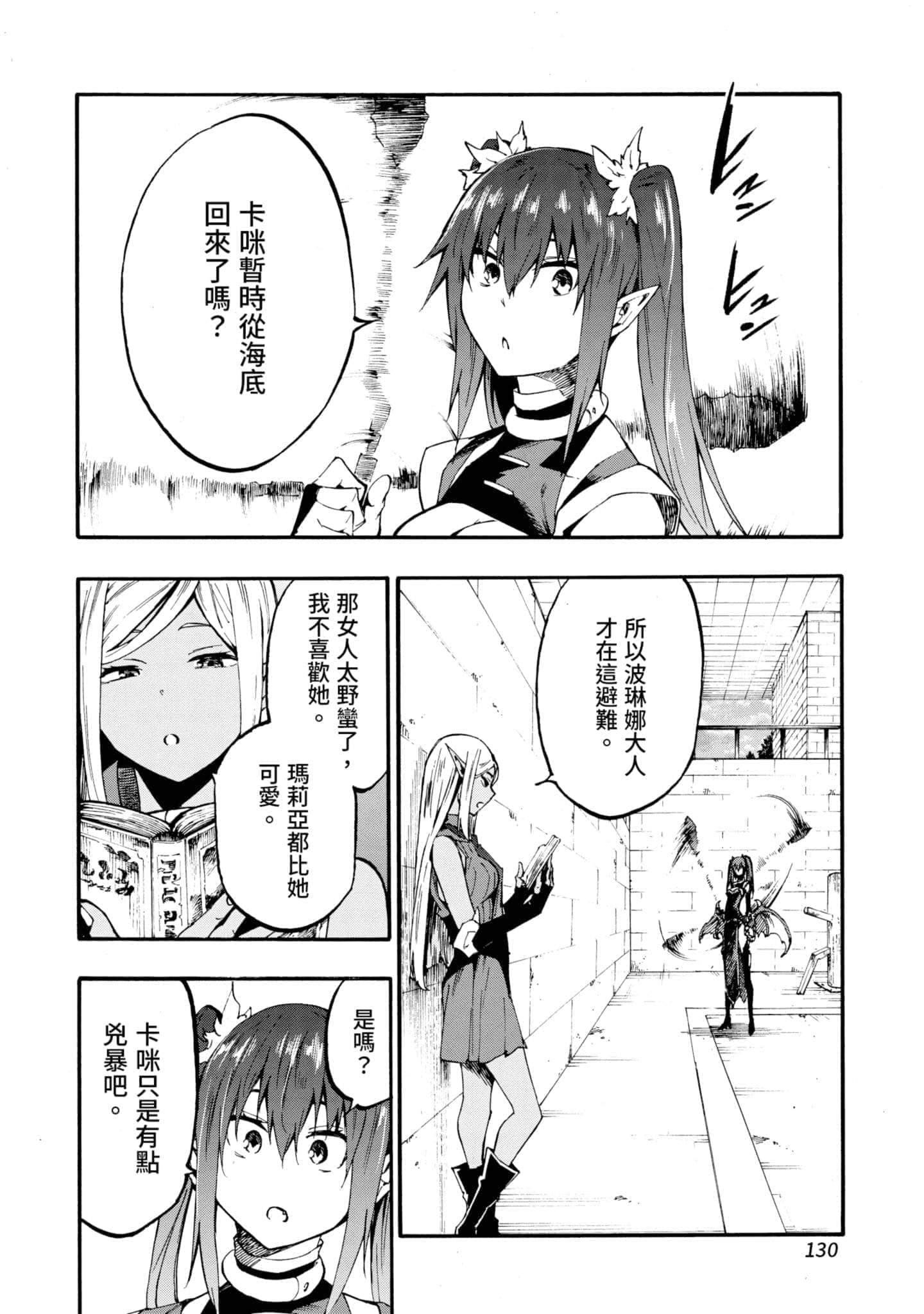 第 131 页