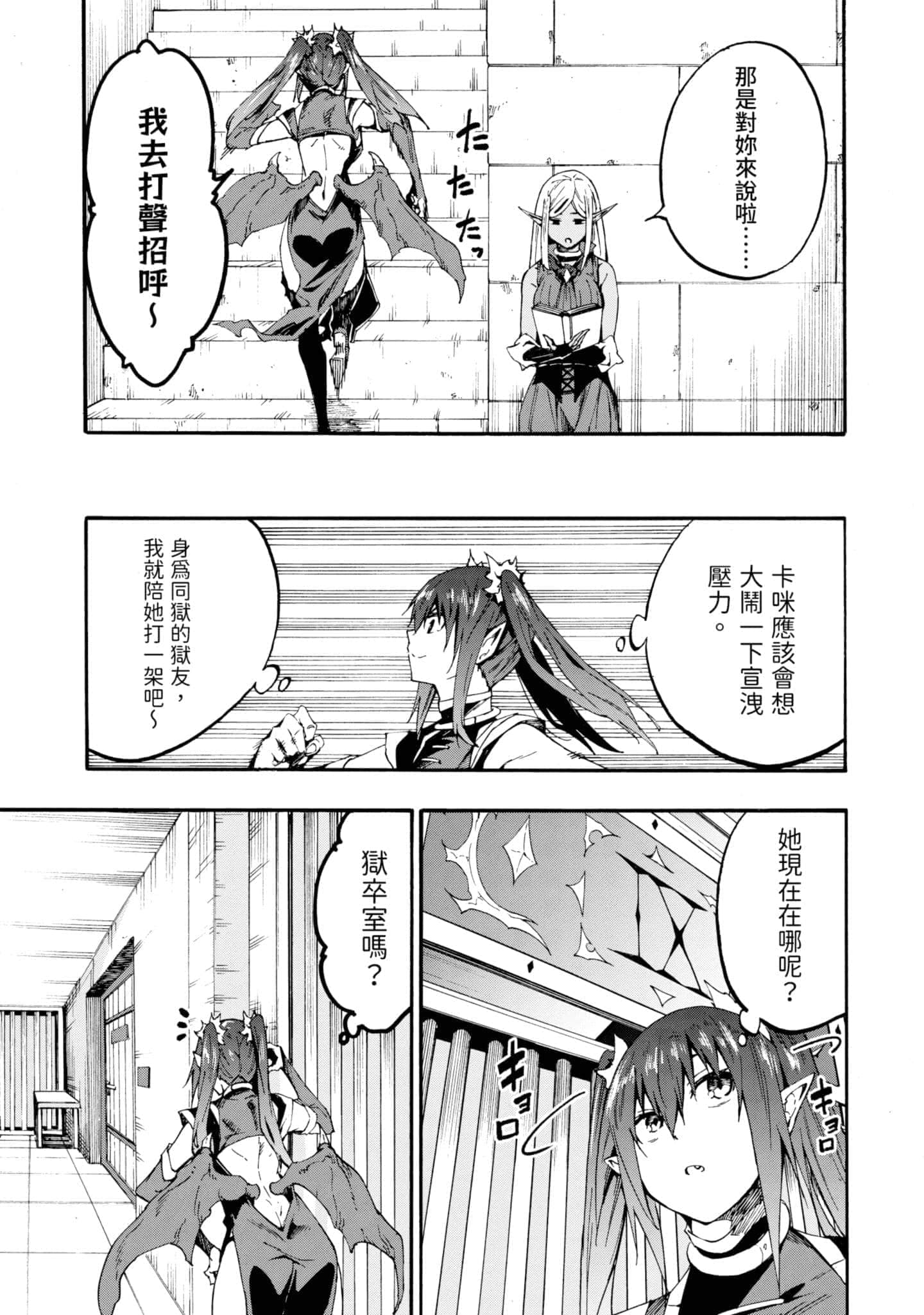 第 132 页