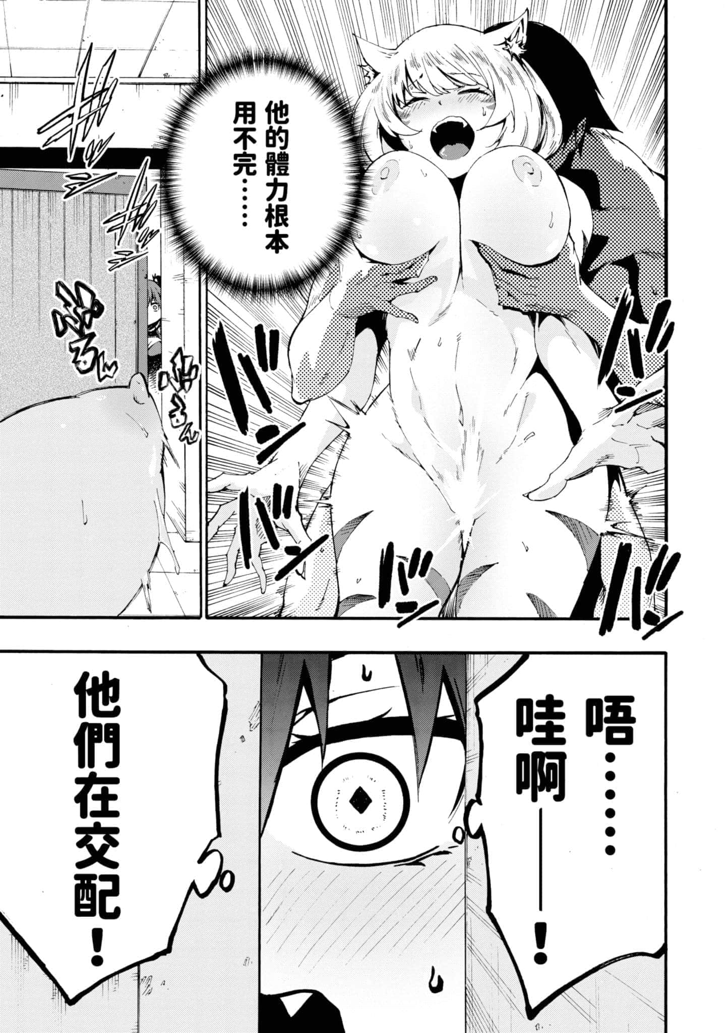 第 136 页