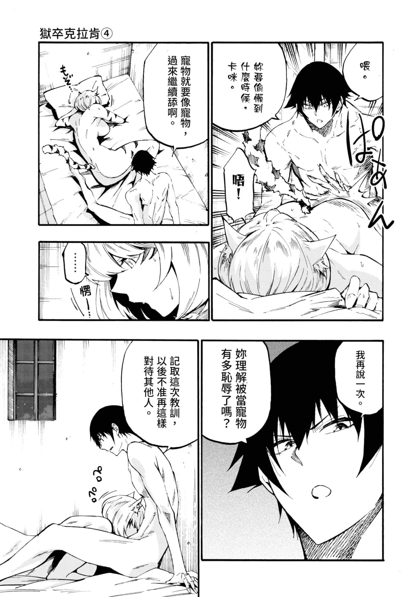第 138 页