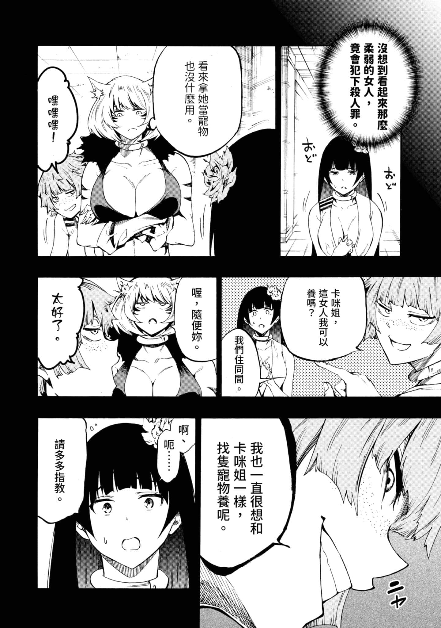 第 141 页