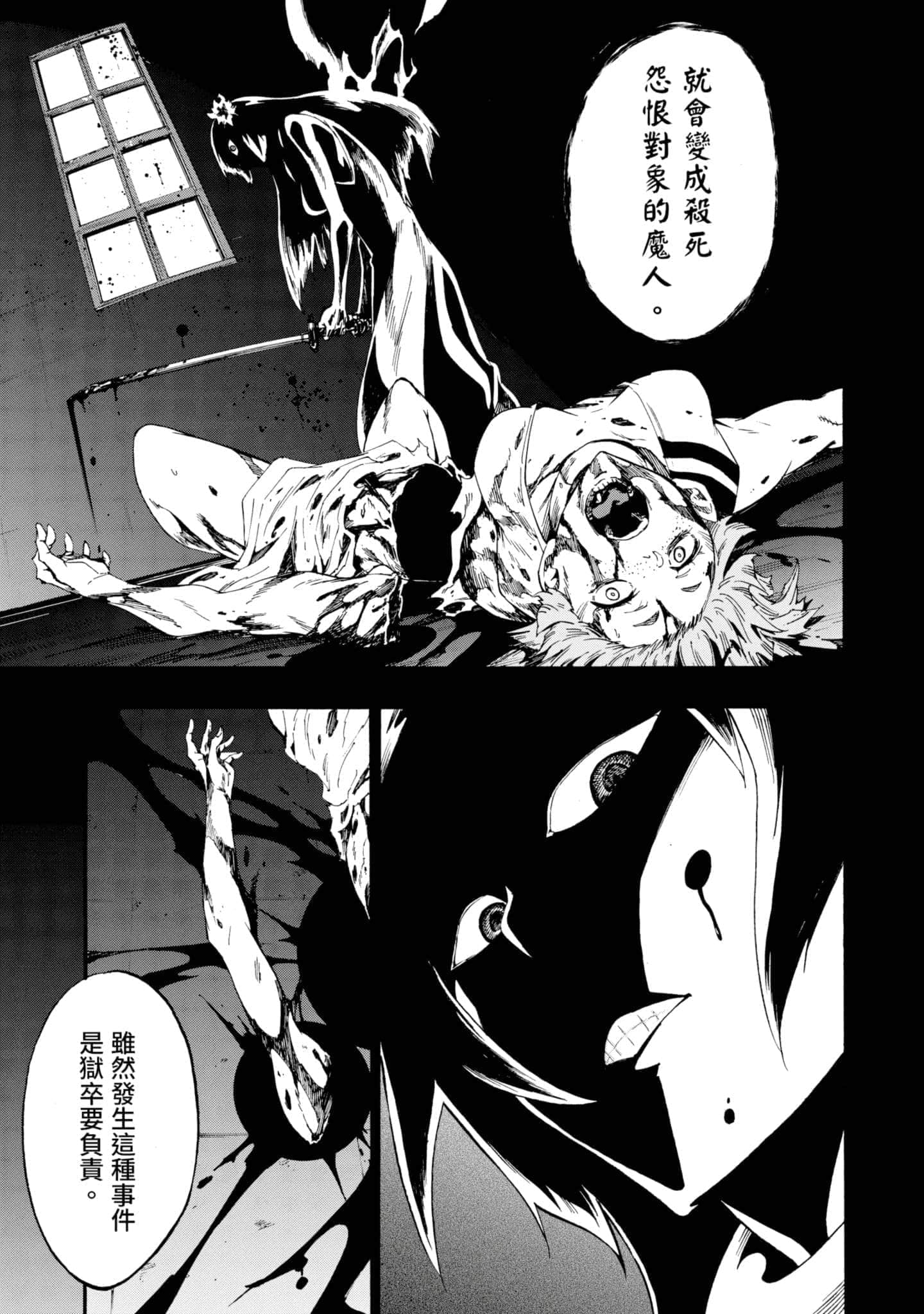 第 144 页