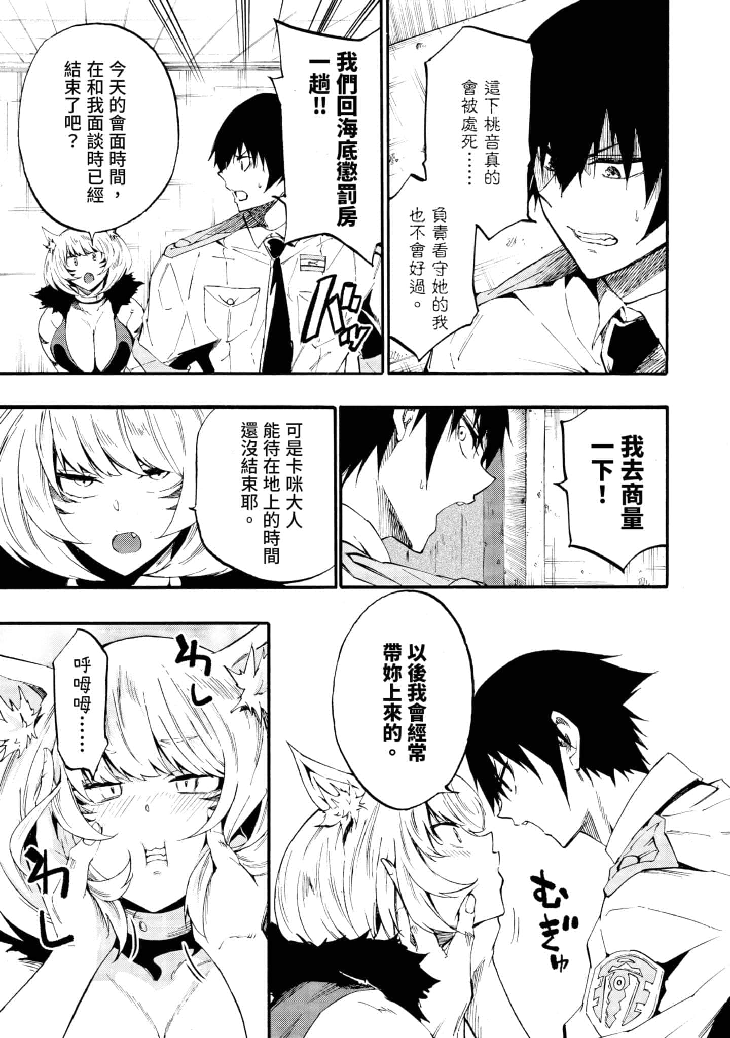第 146 页
