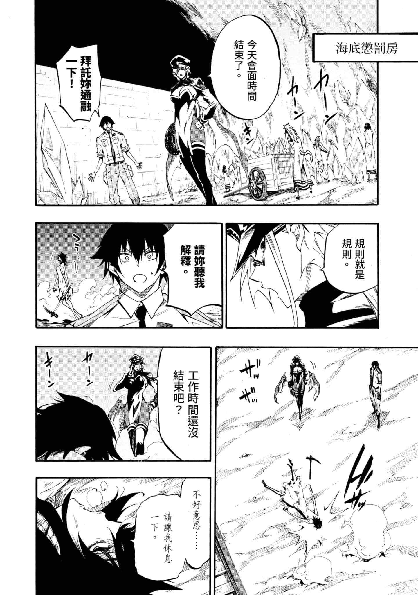 第 147 页