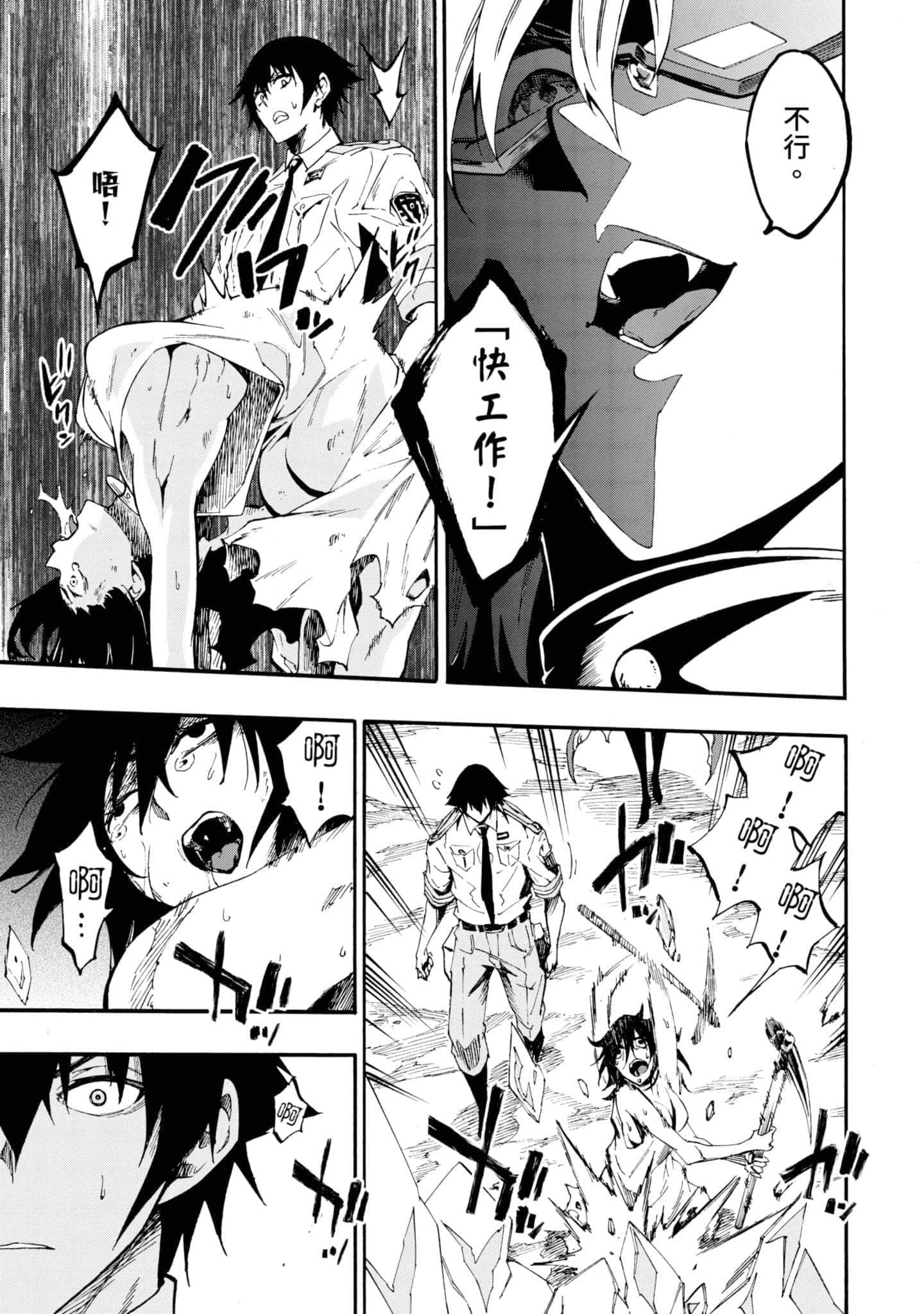 第 148 页