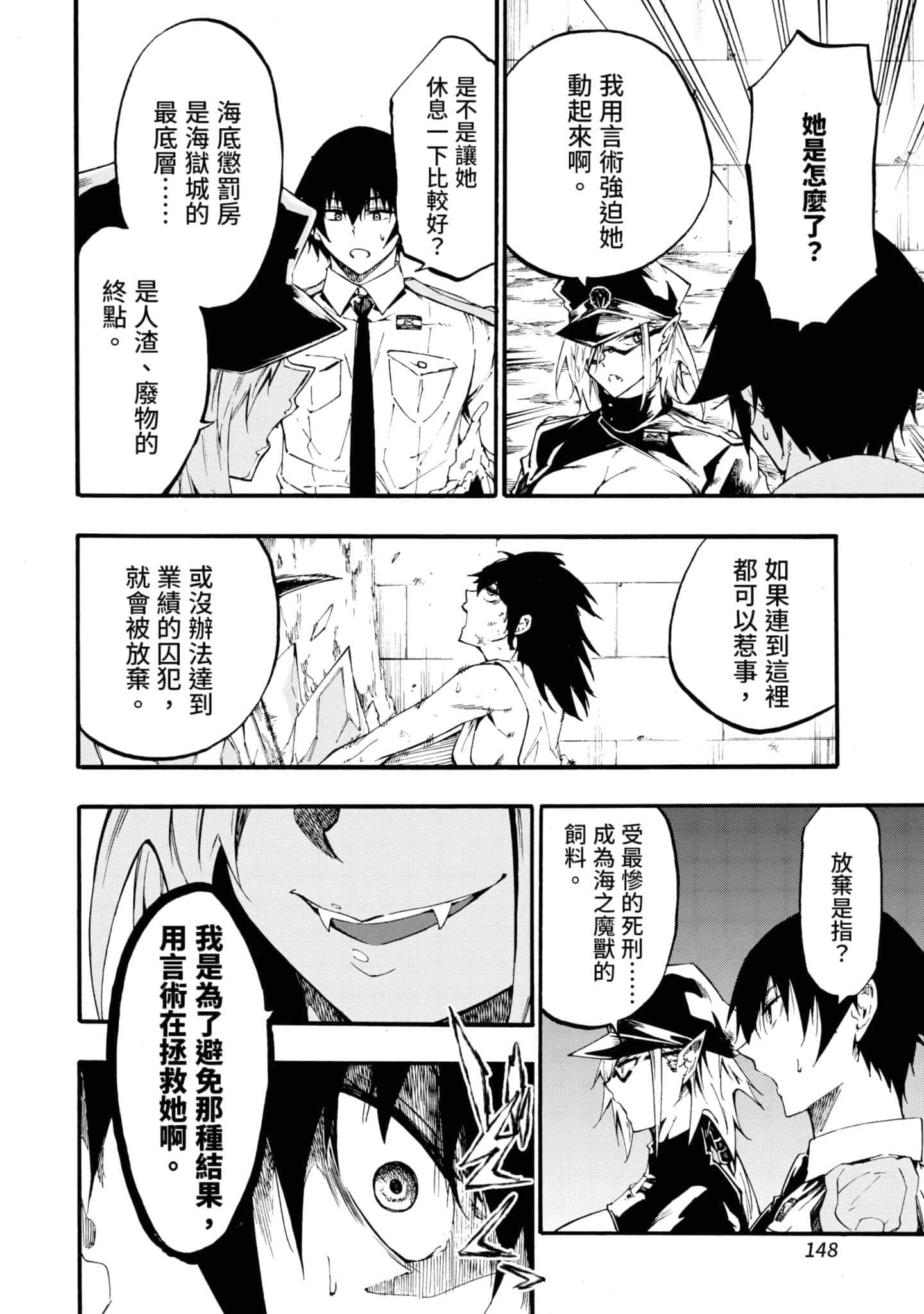 第 149 页