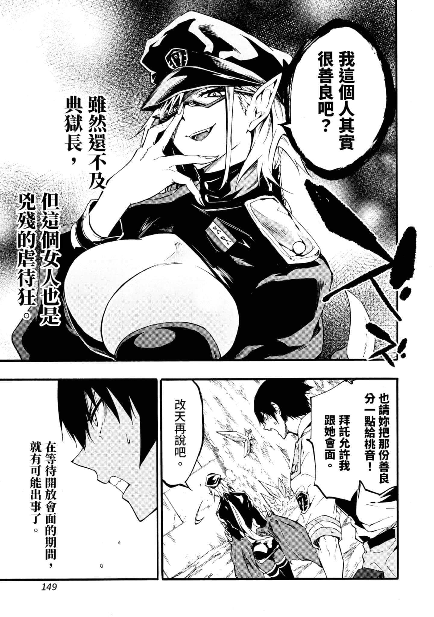 第 150 页