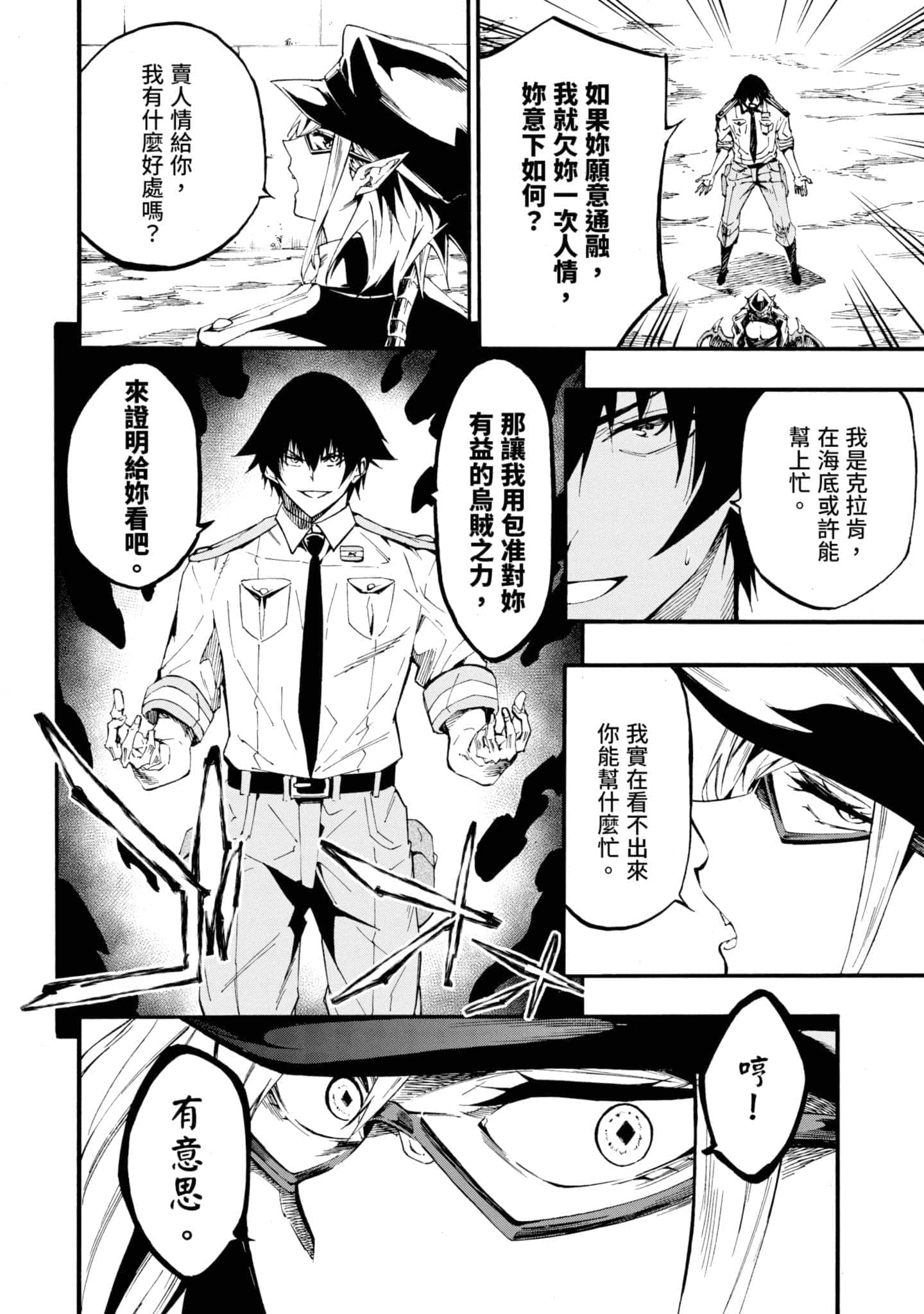第 151 页