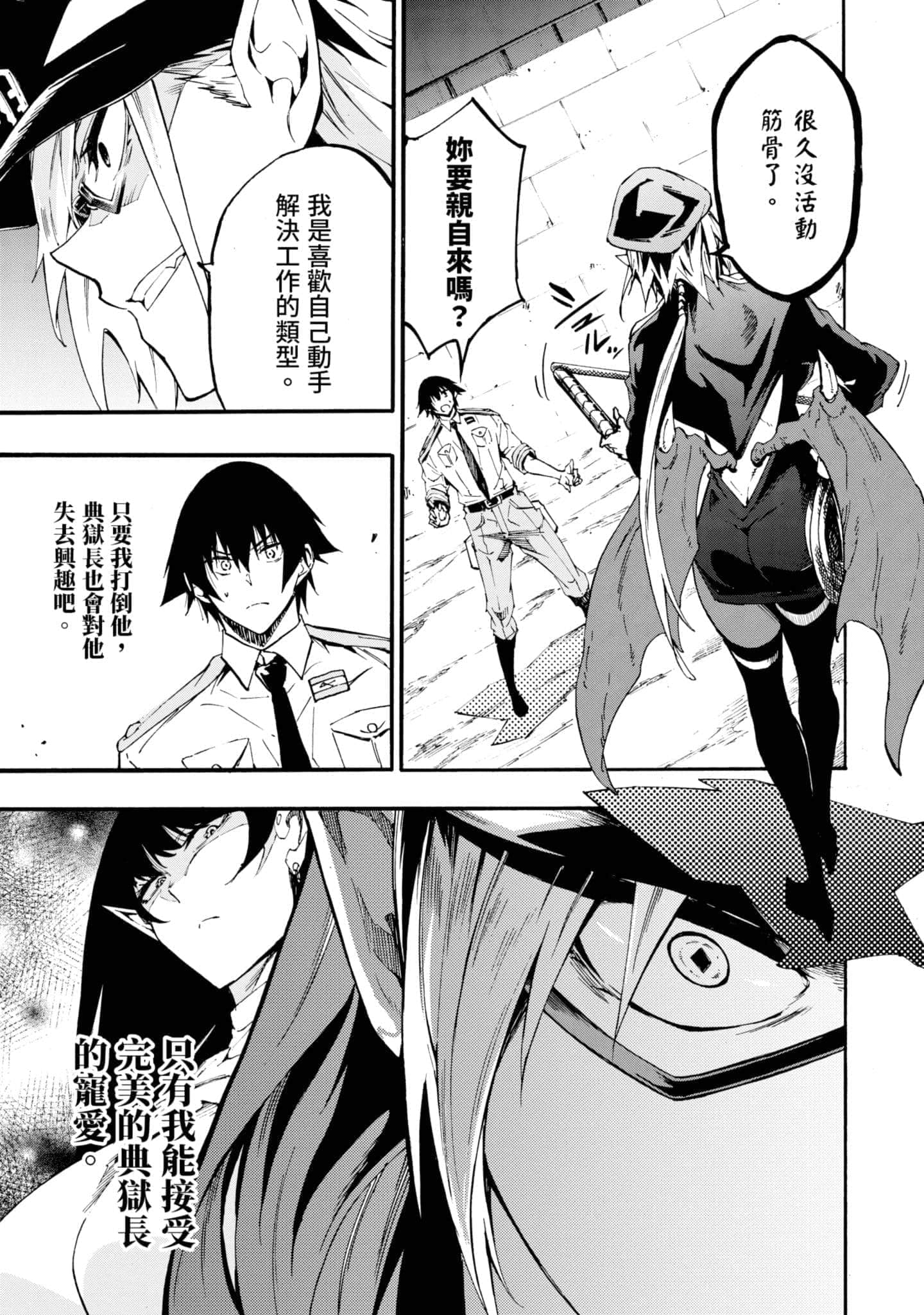 第 152 页