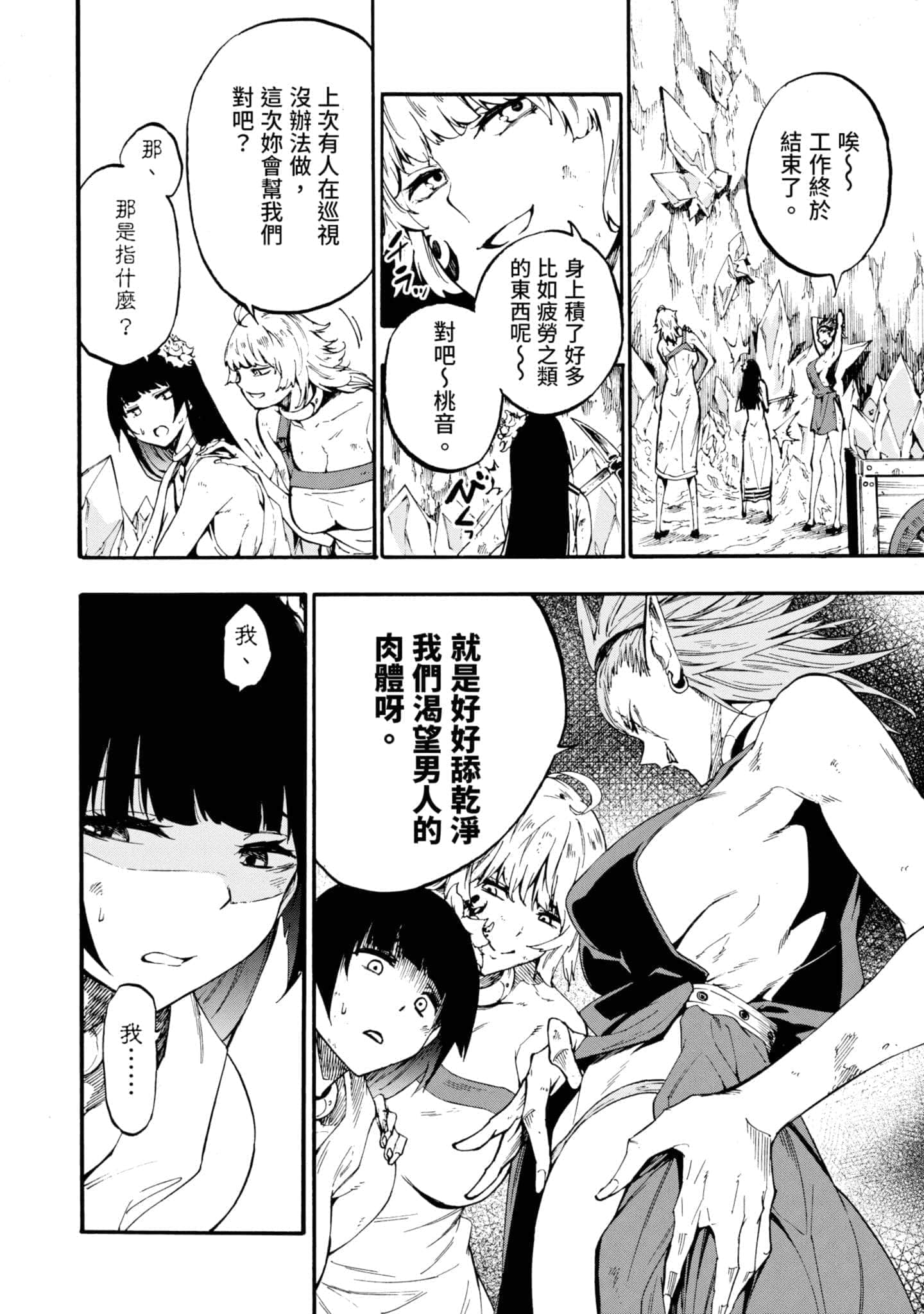 第 153 页