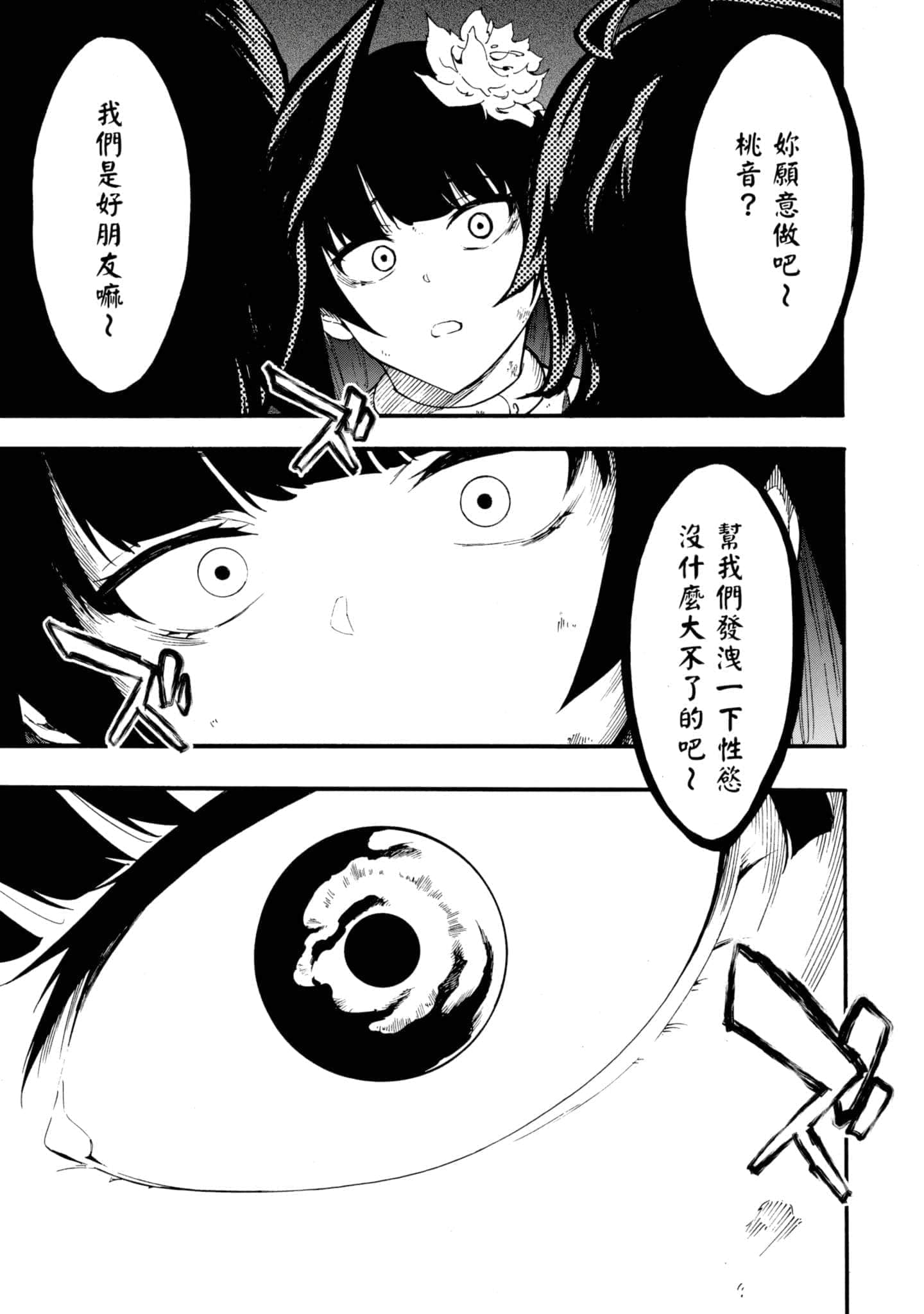 第 154 页