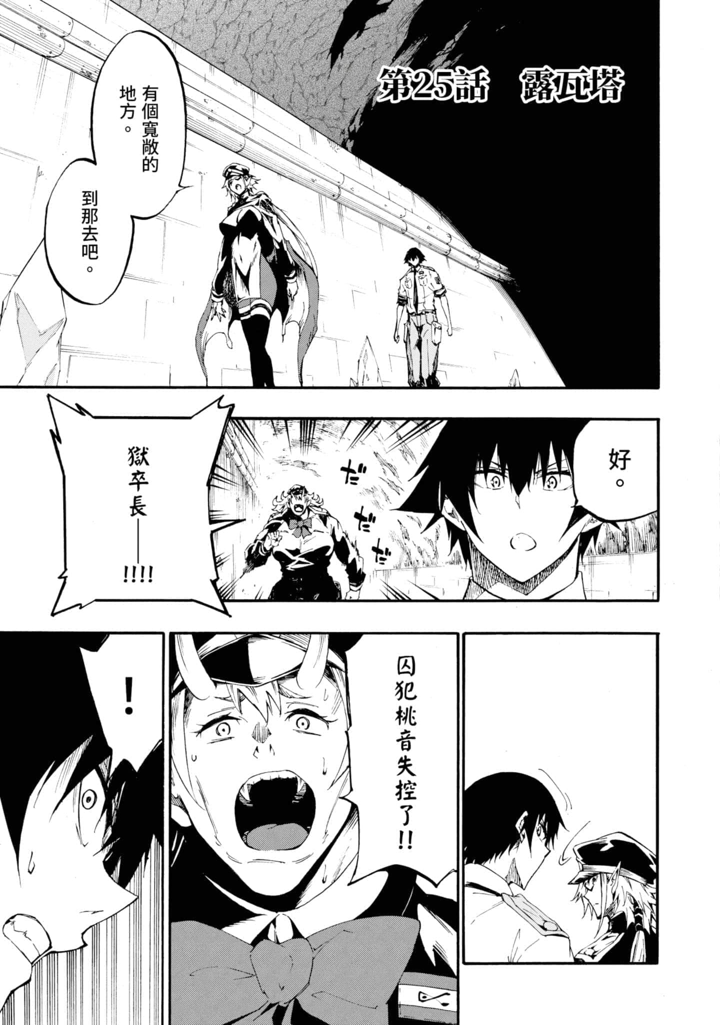 第 156 页