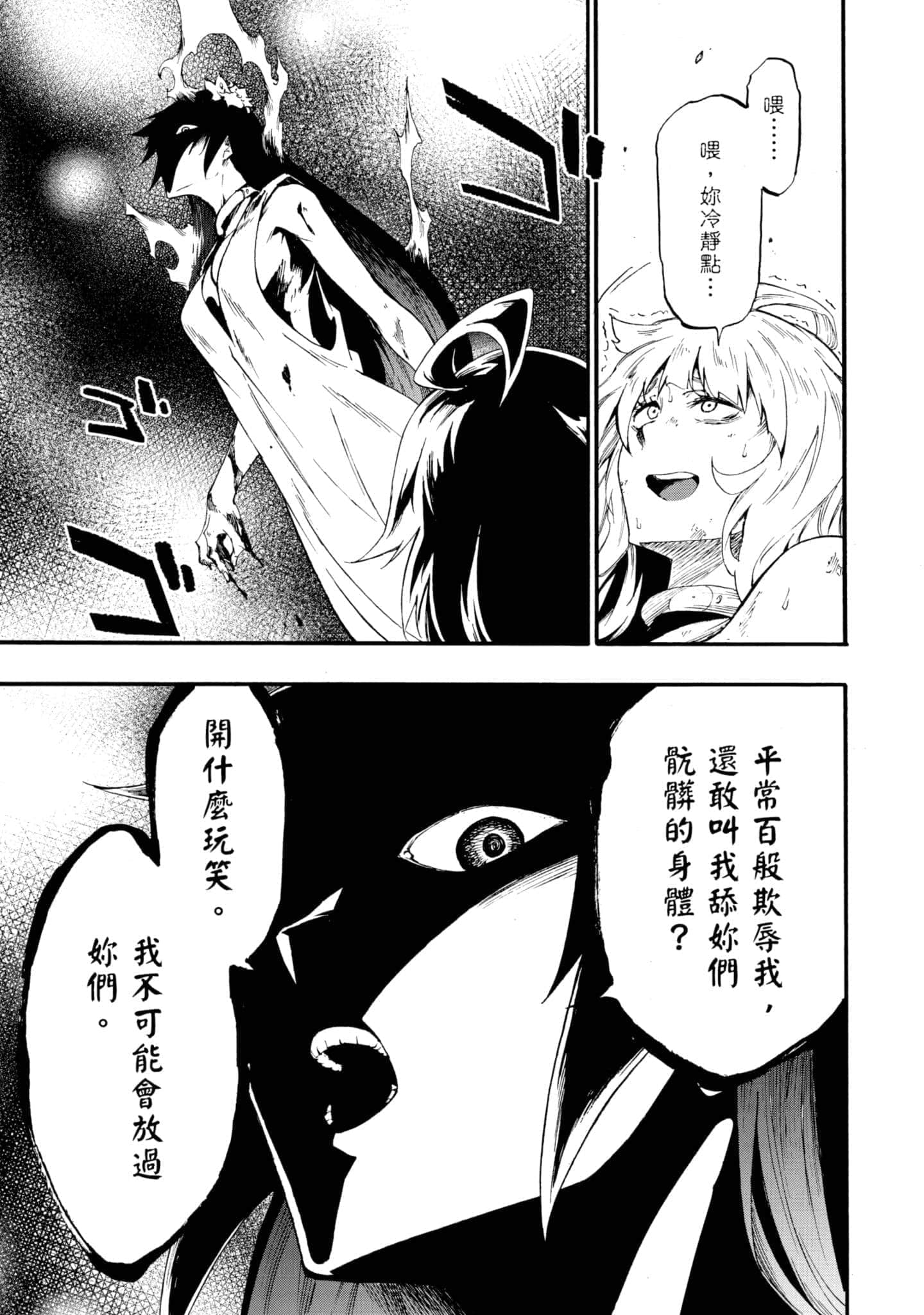第 158 页