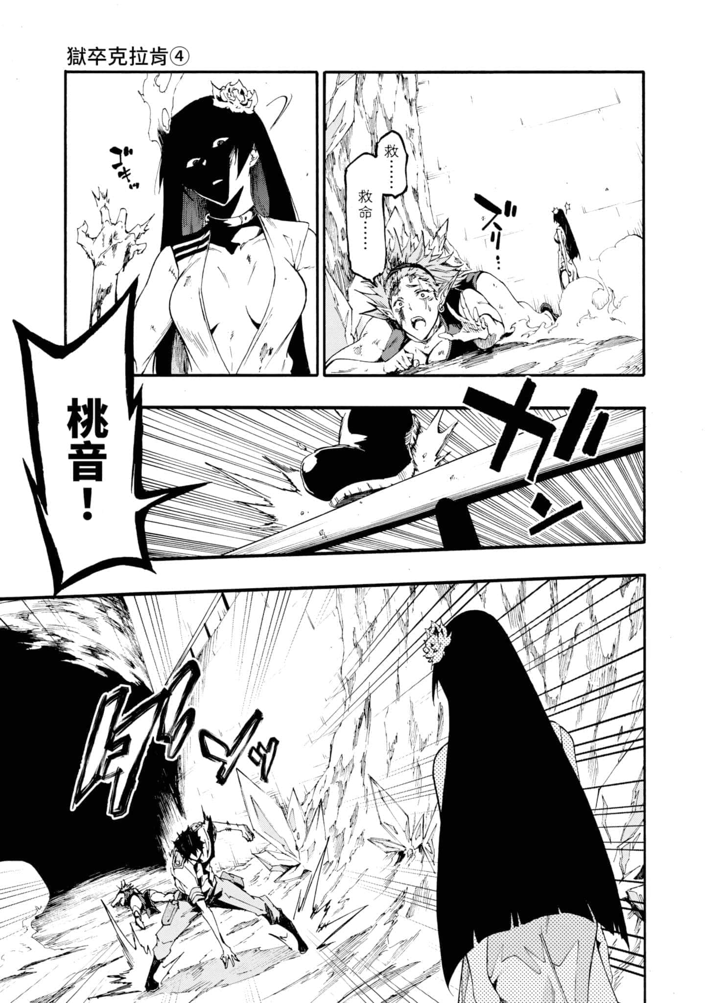 第 162 页