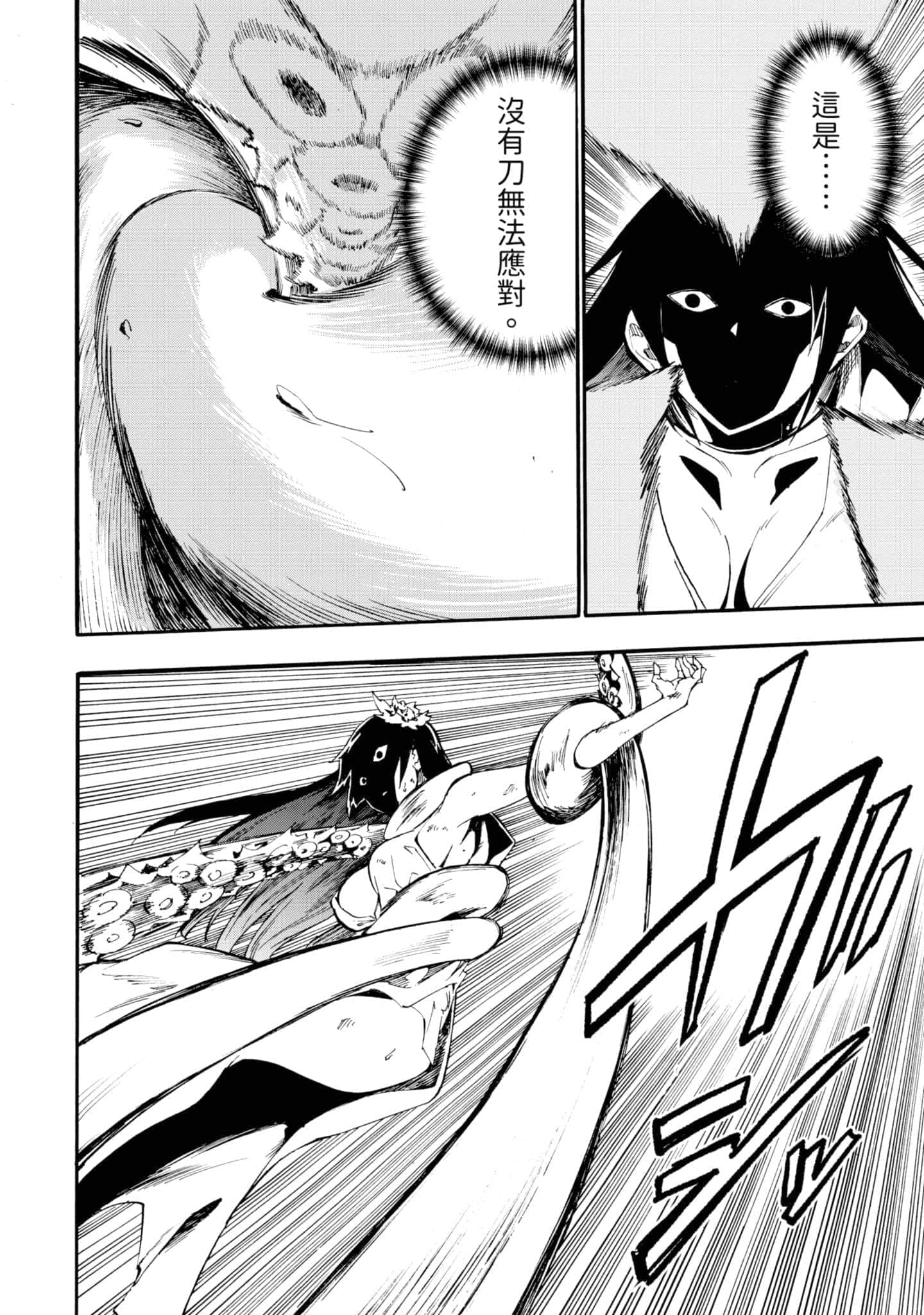 第 165 页