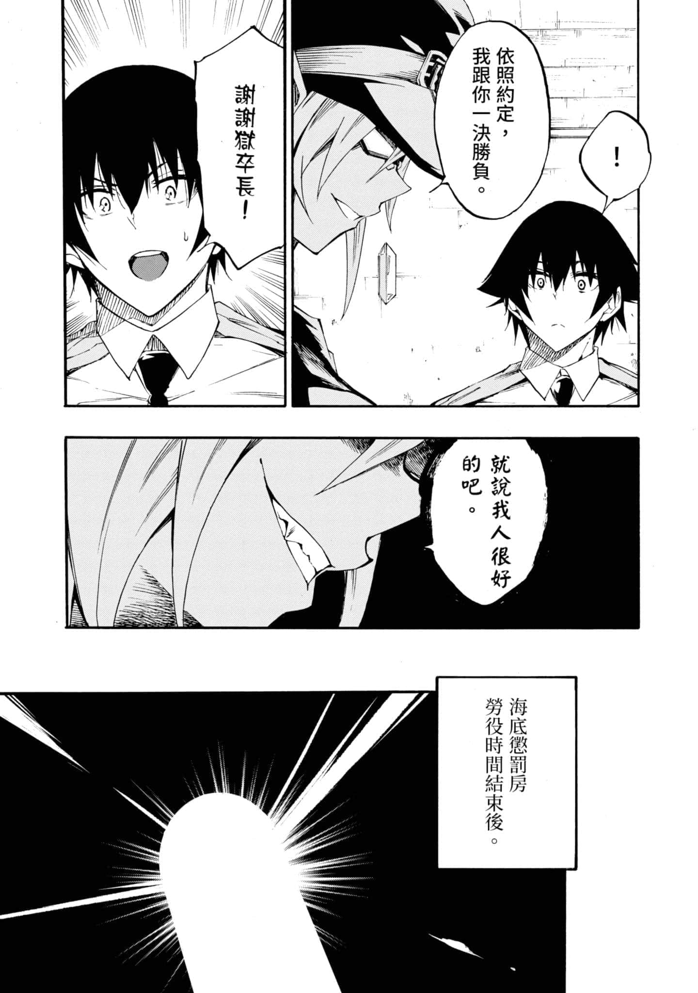 第 168 页
